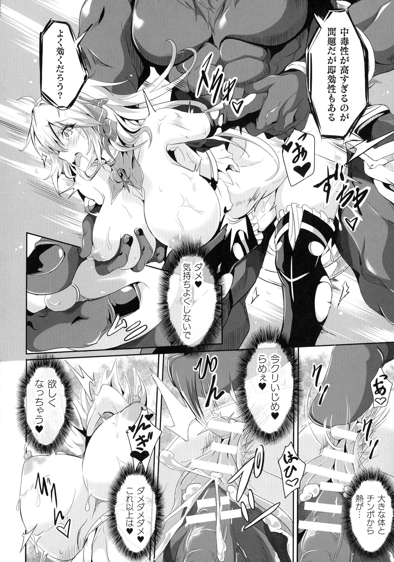 Page 223