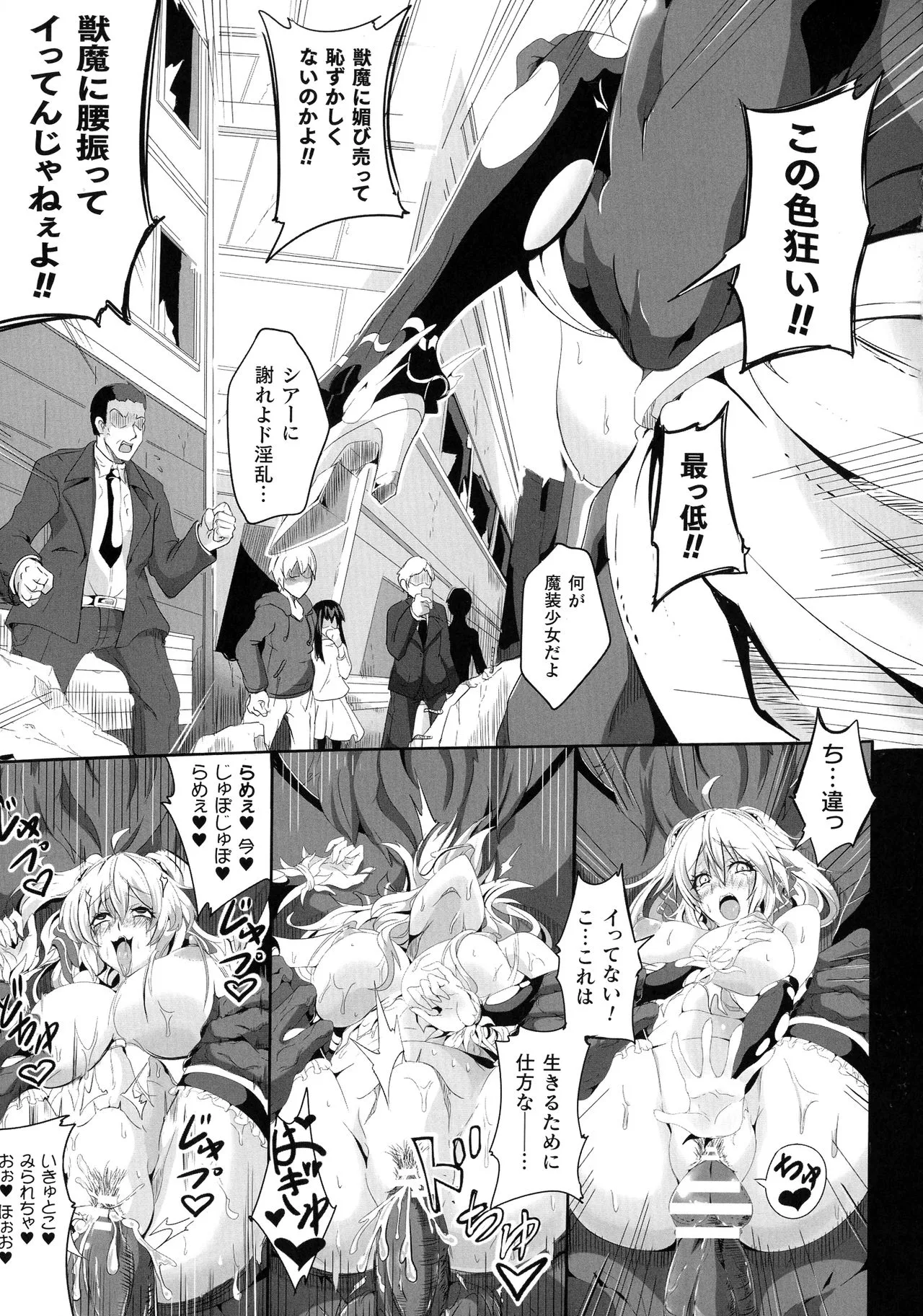 Page 226
