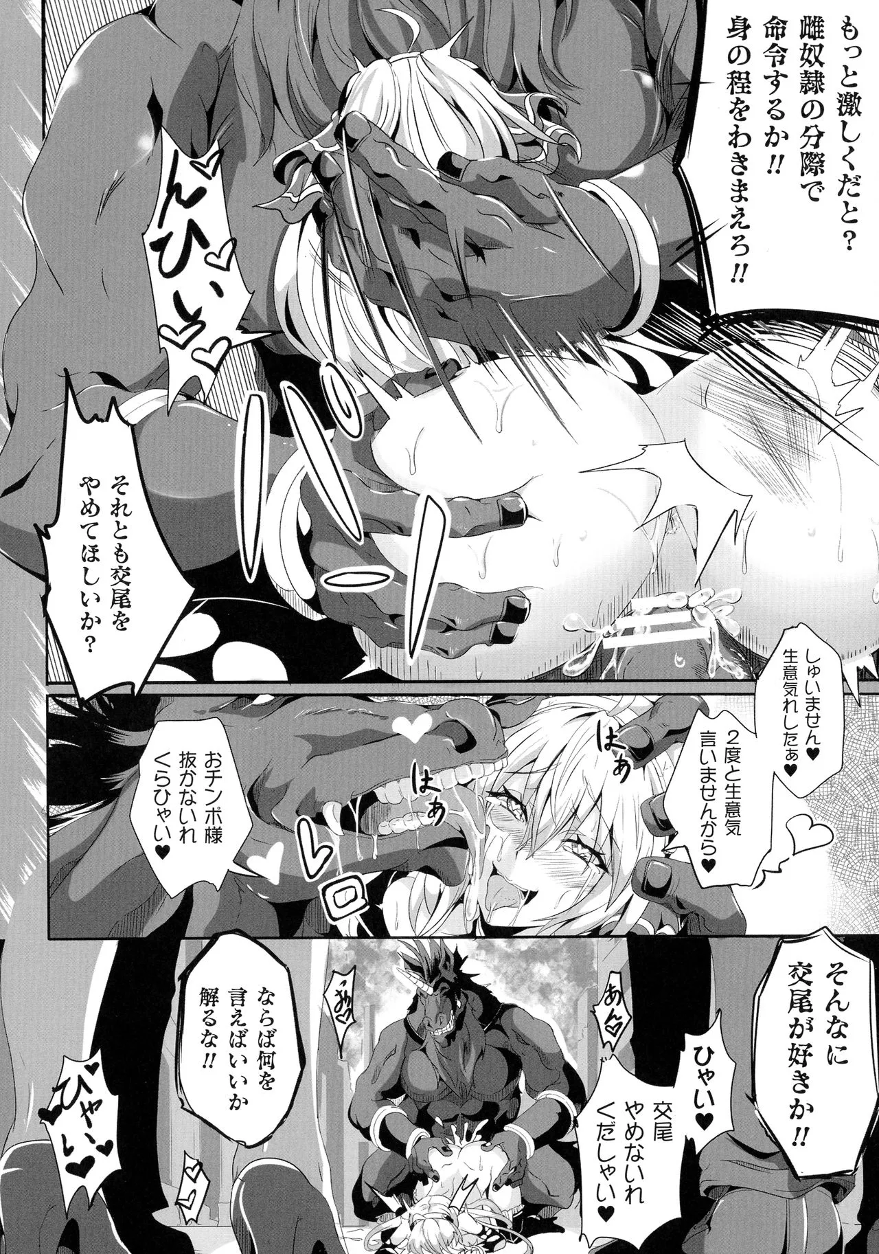 Page 229