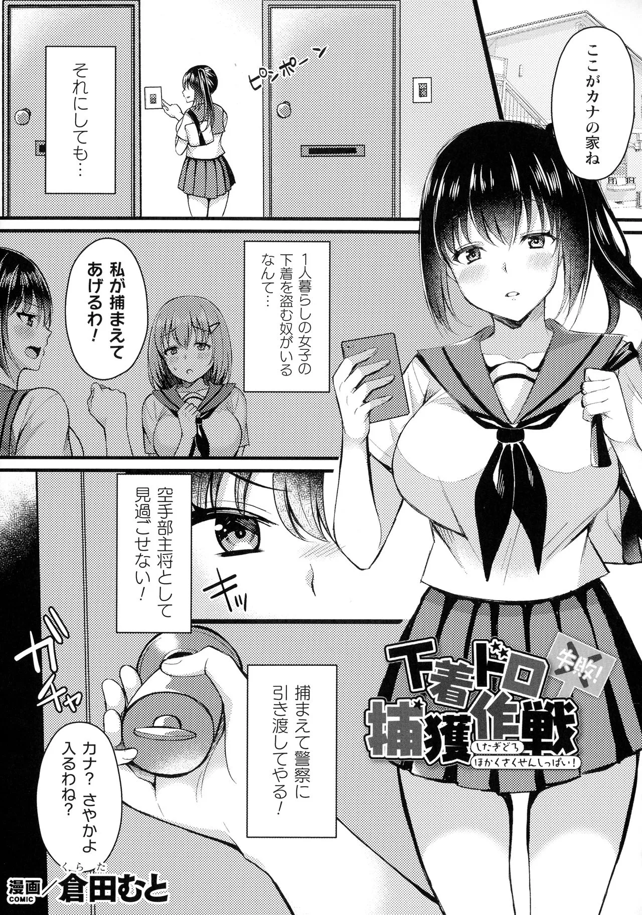 Page 234