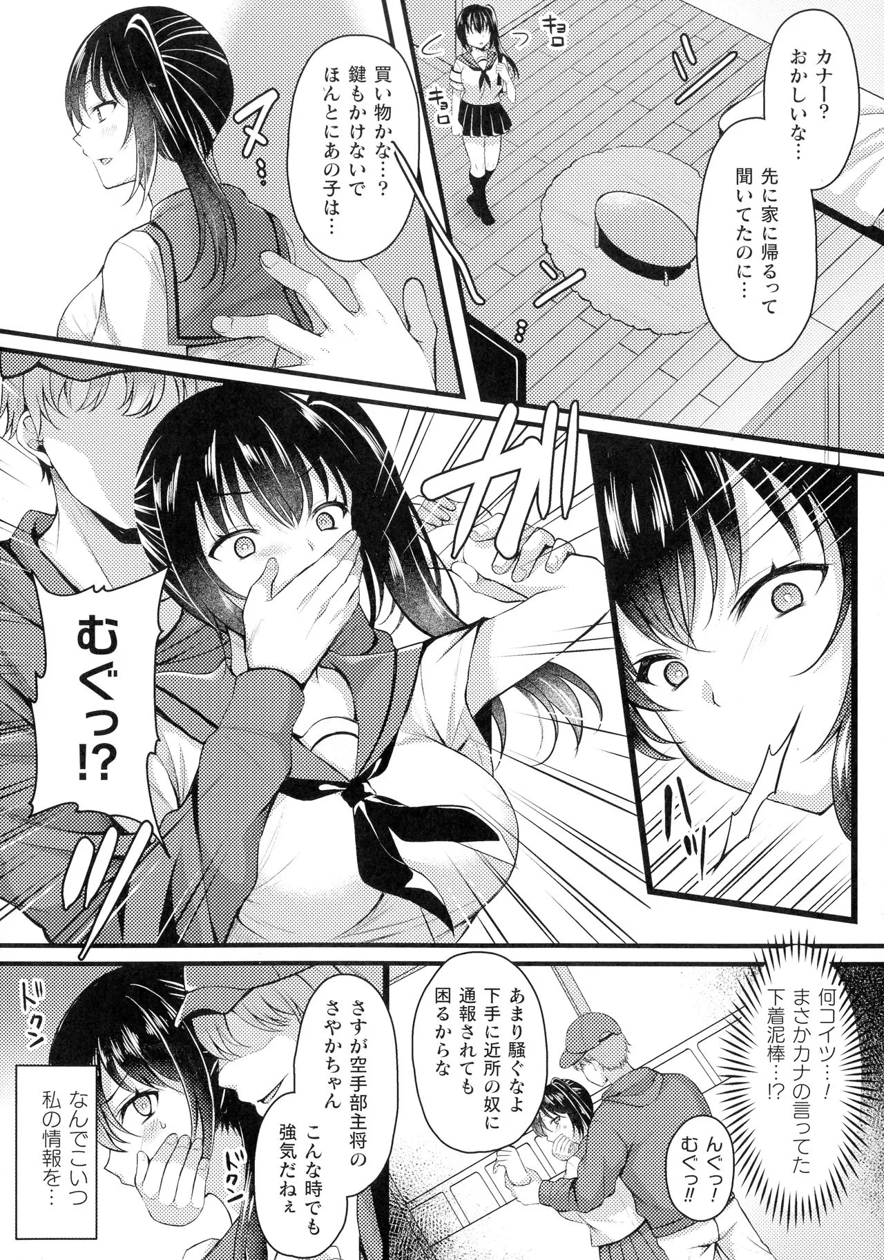 Page 235