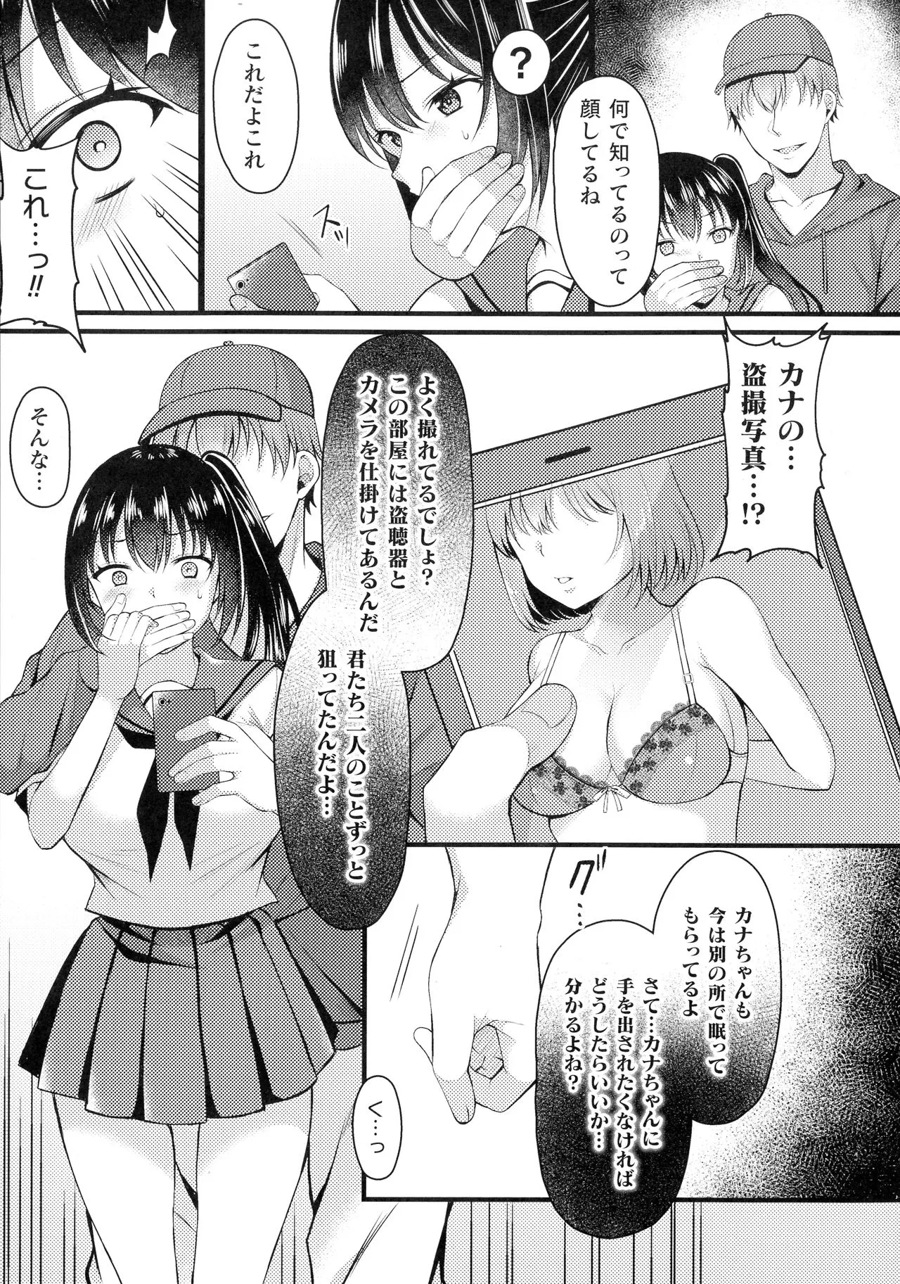 Page 236