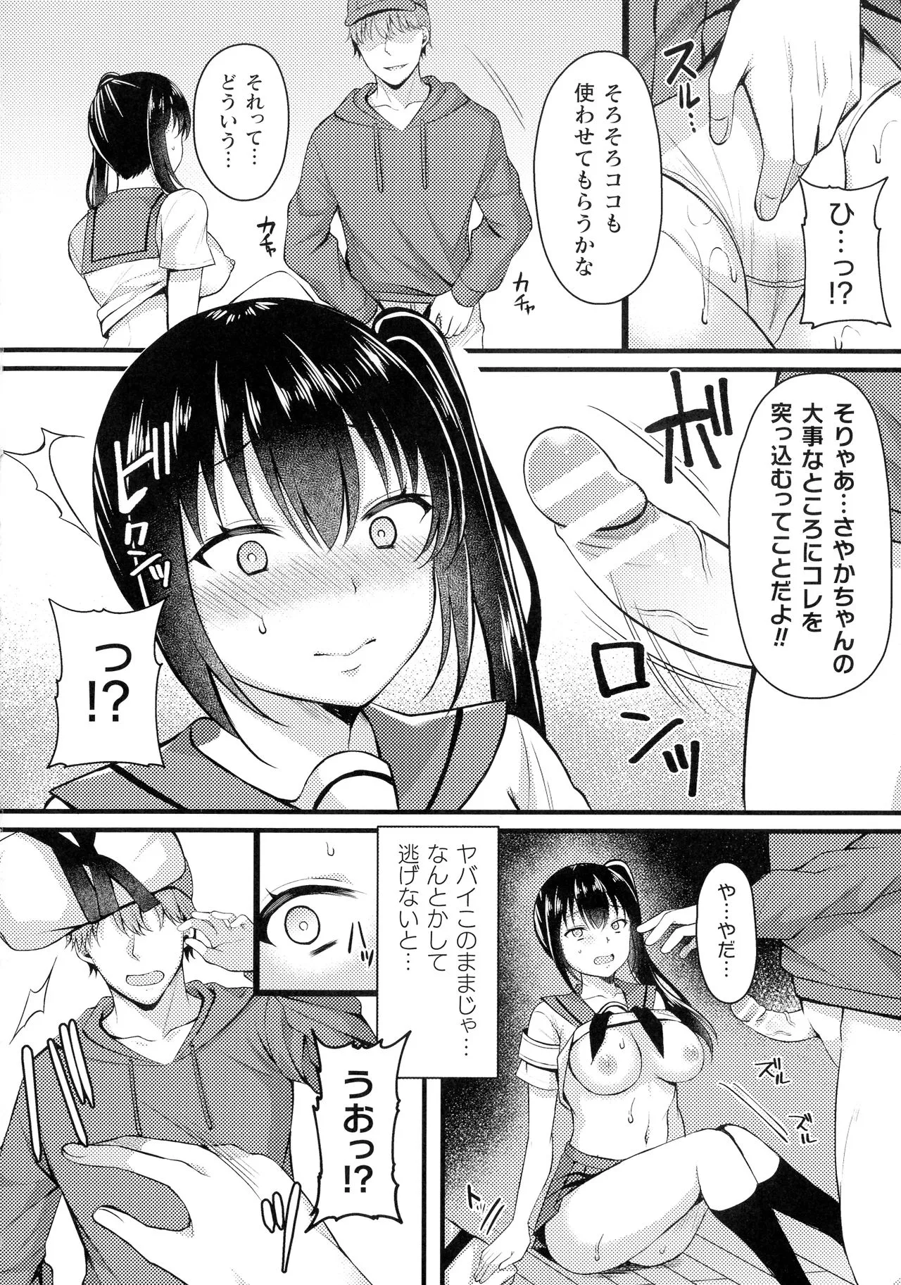 Page 239