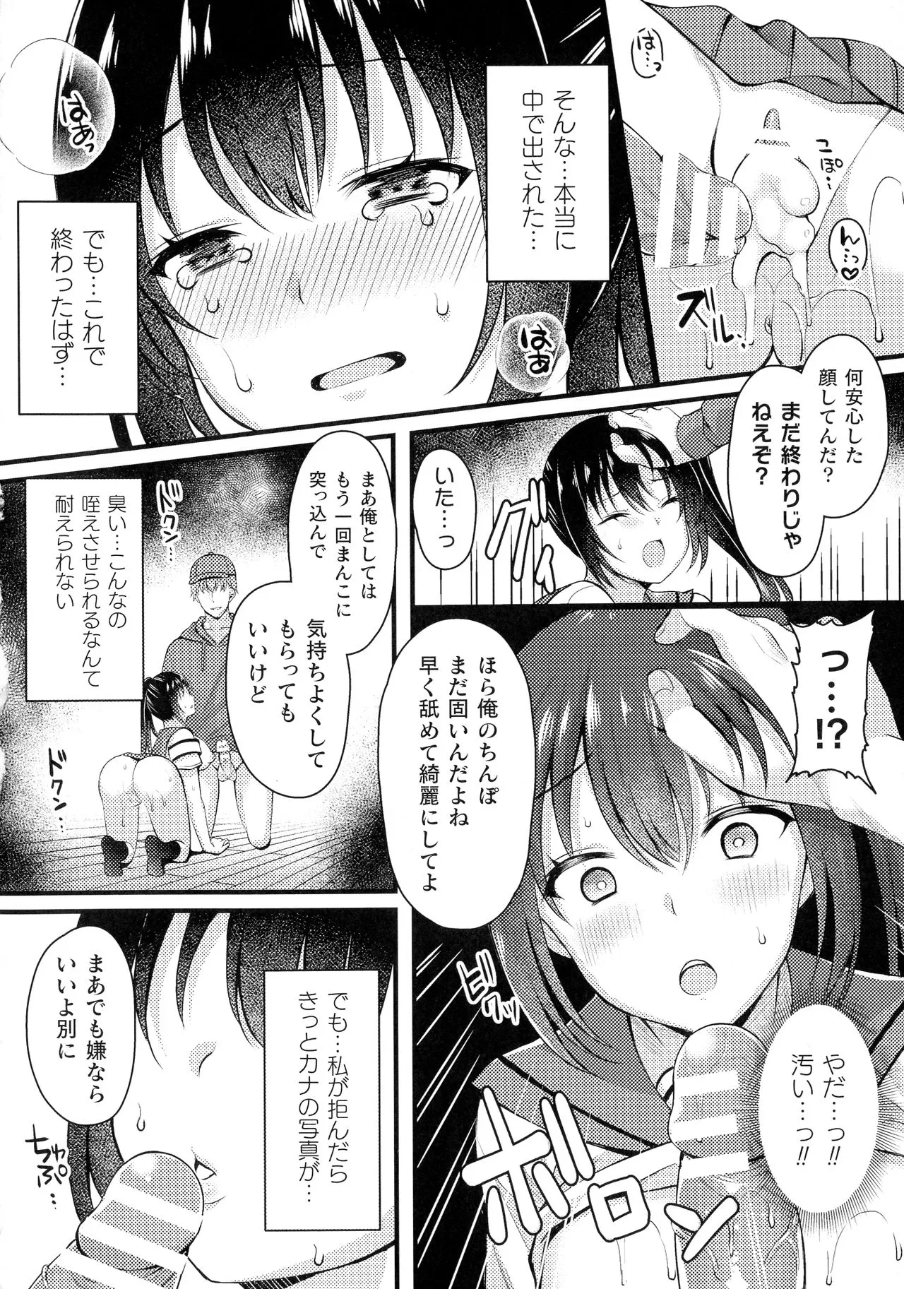 Page 243