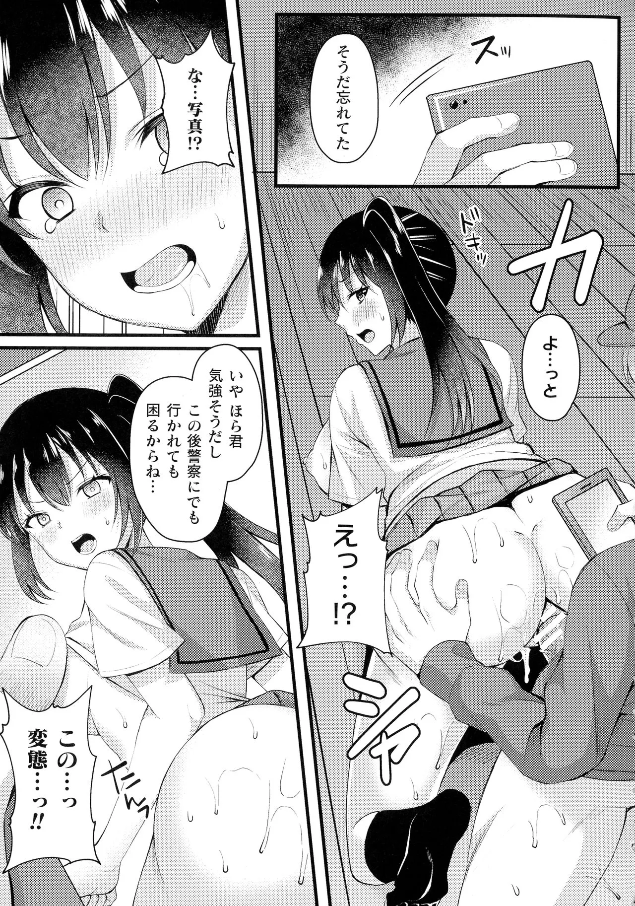 Page 248