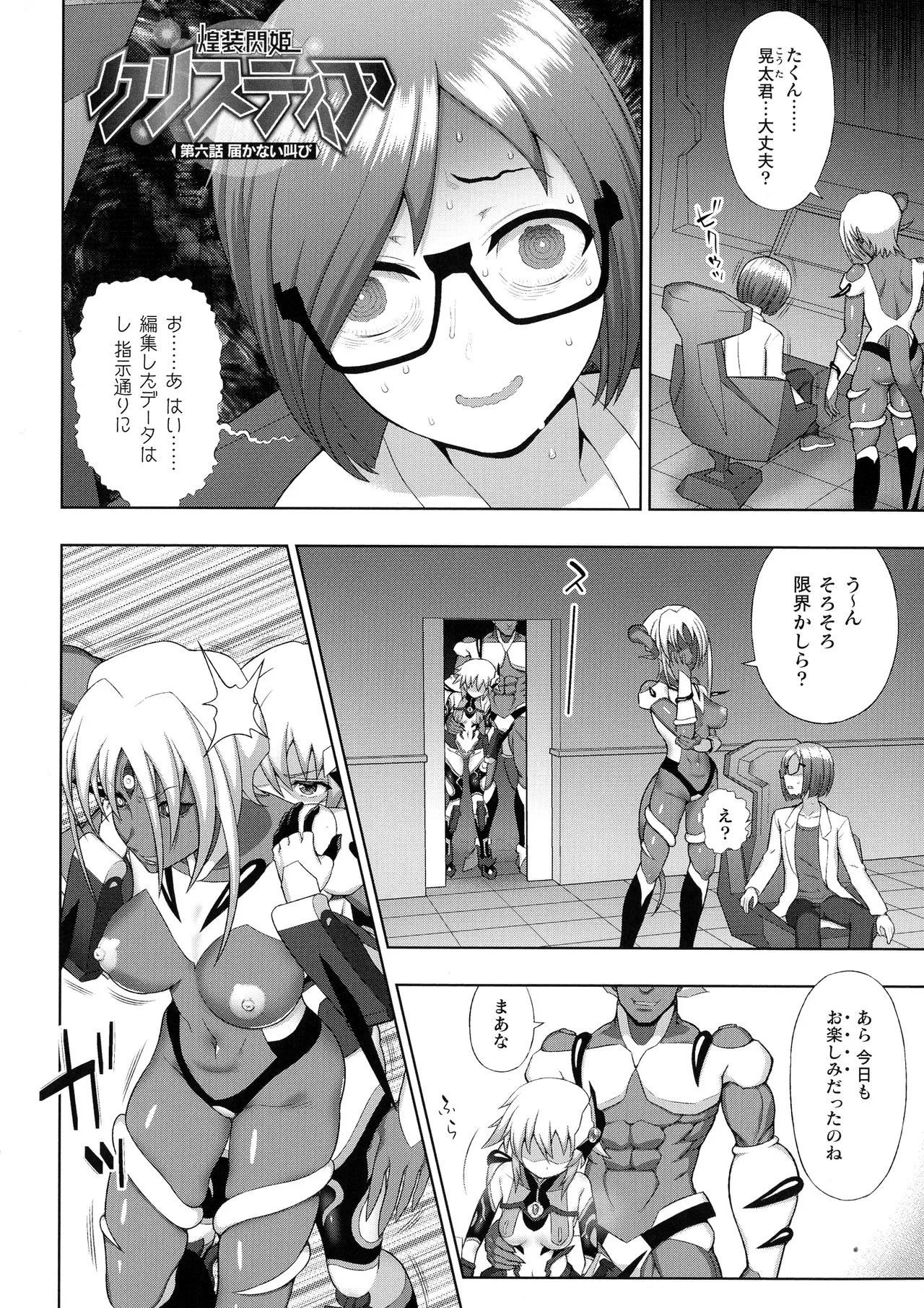 Page 57
