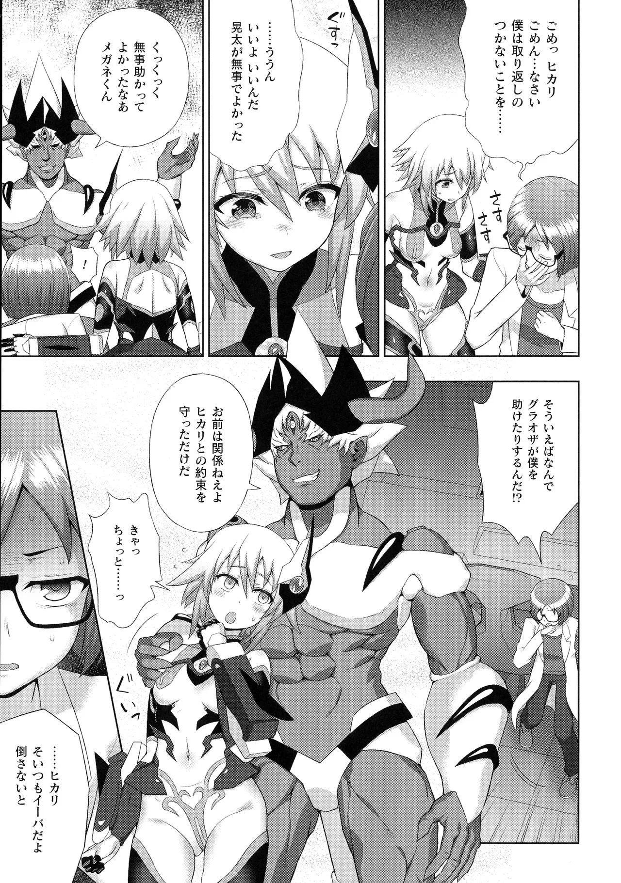 Page 60
