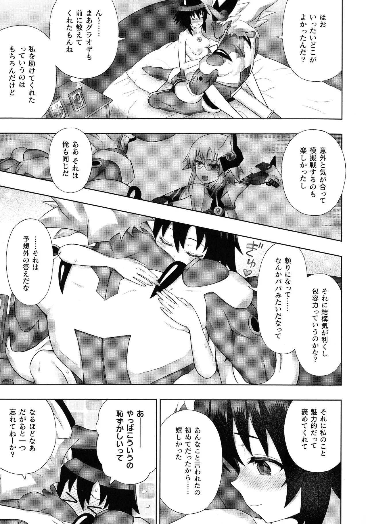 Page 66