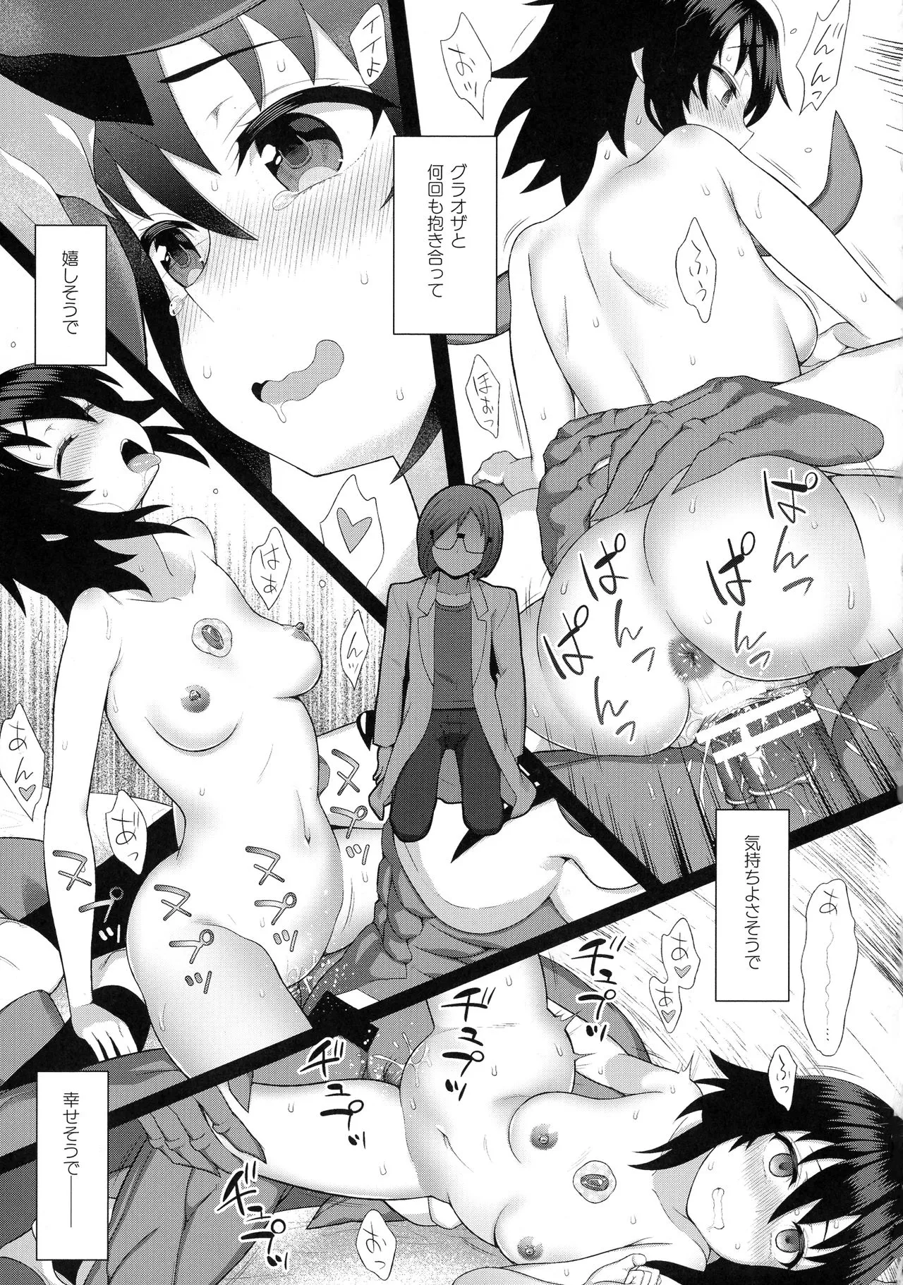 Page 68