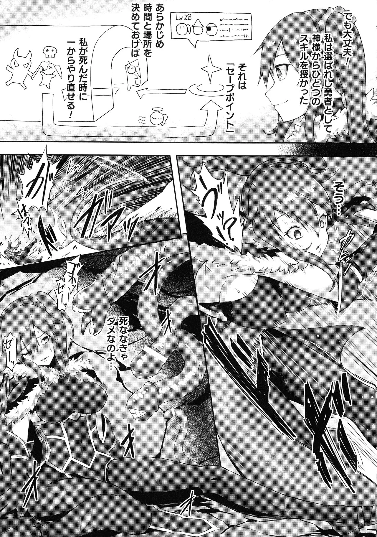 Page 101