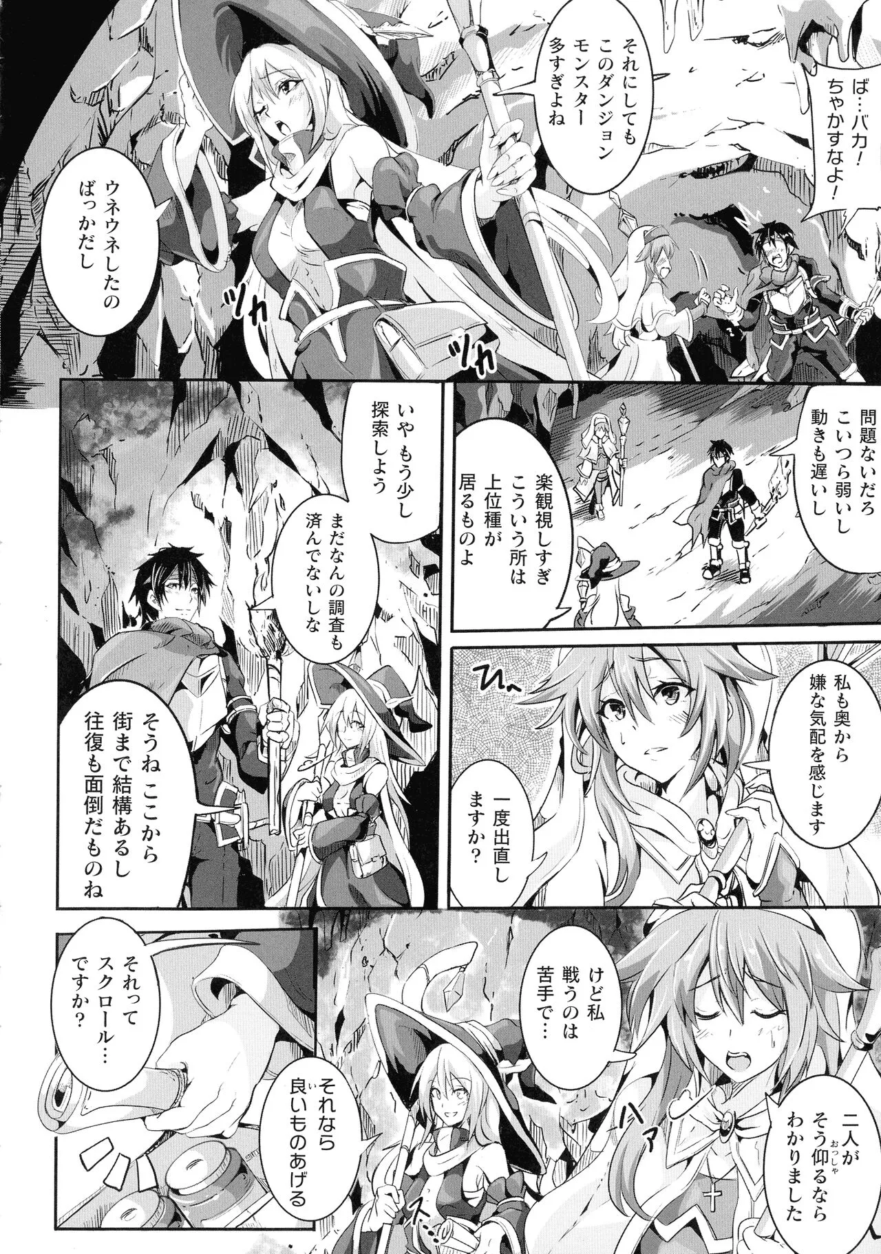 Page 124