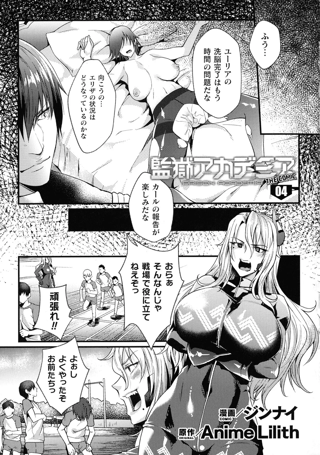 Page 145