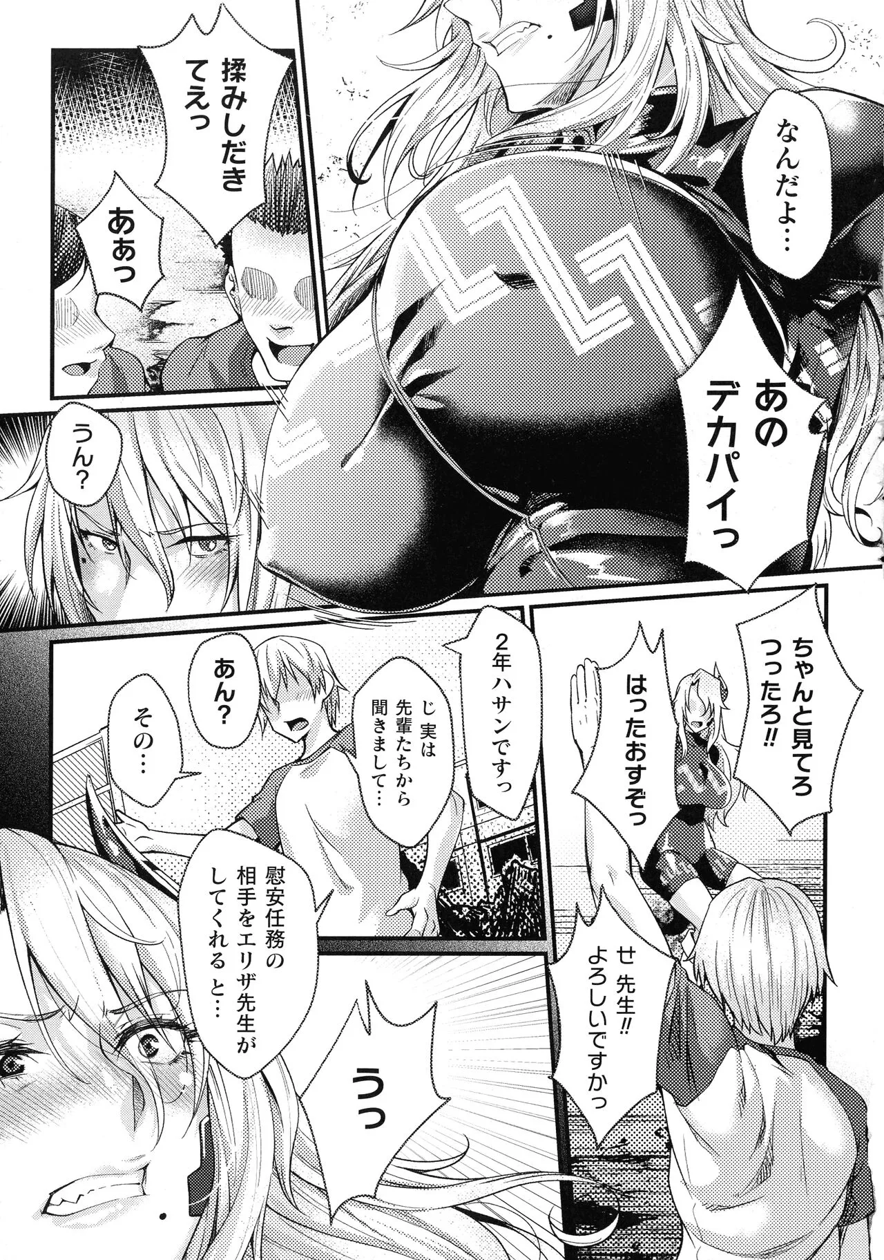 Page 147