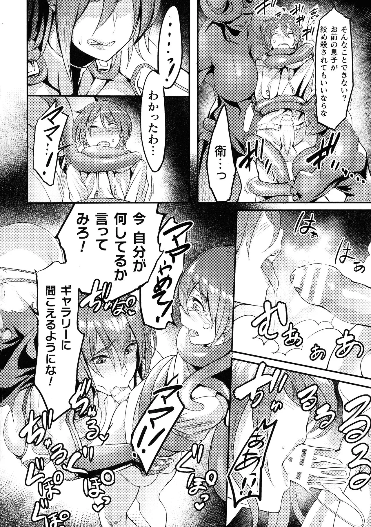 Page 178