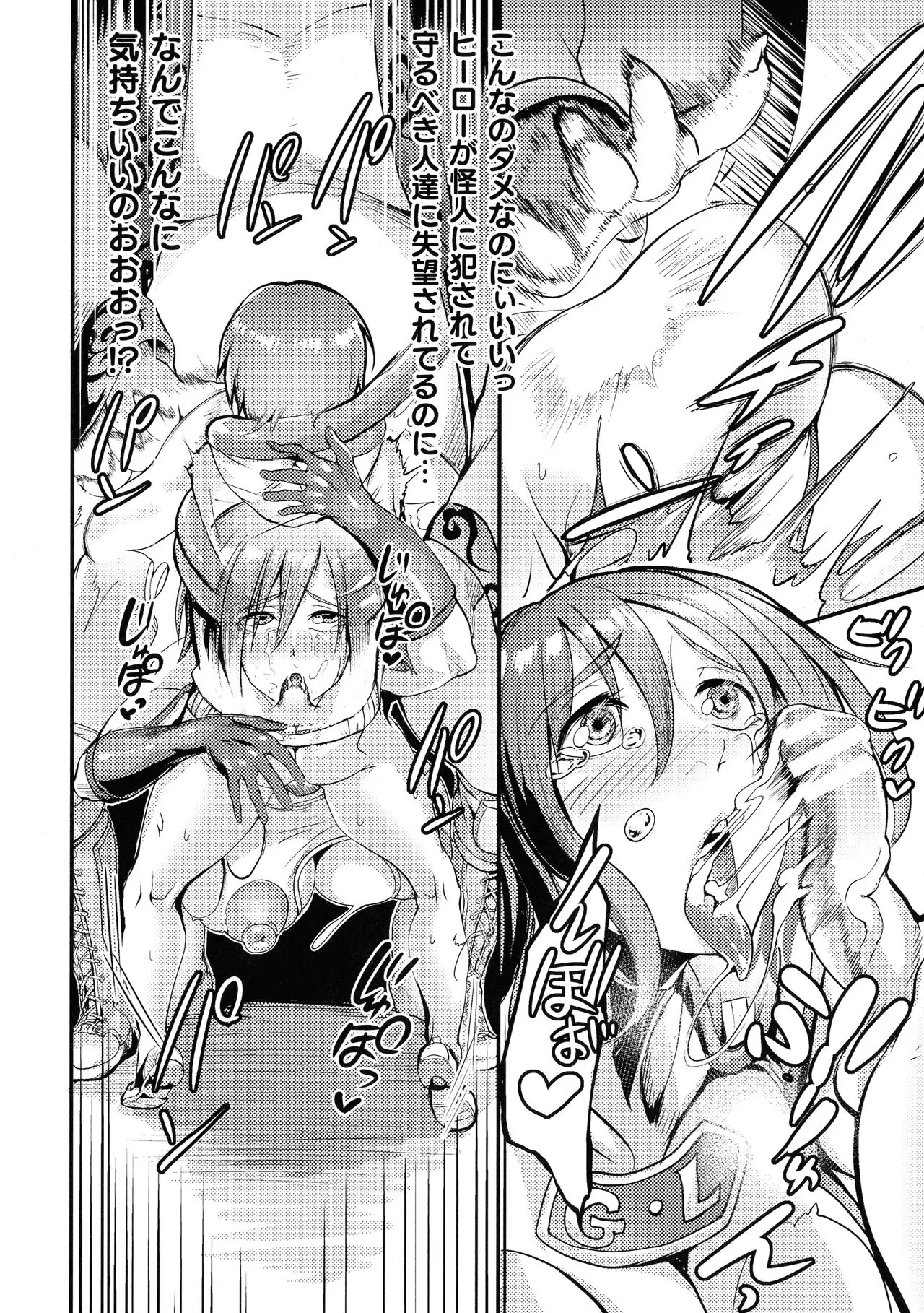 Page 182