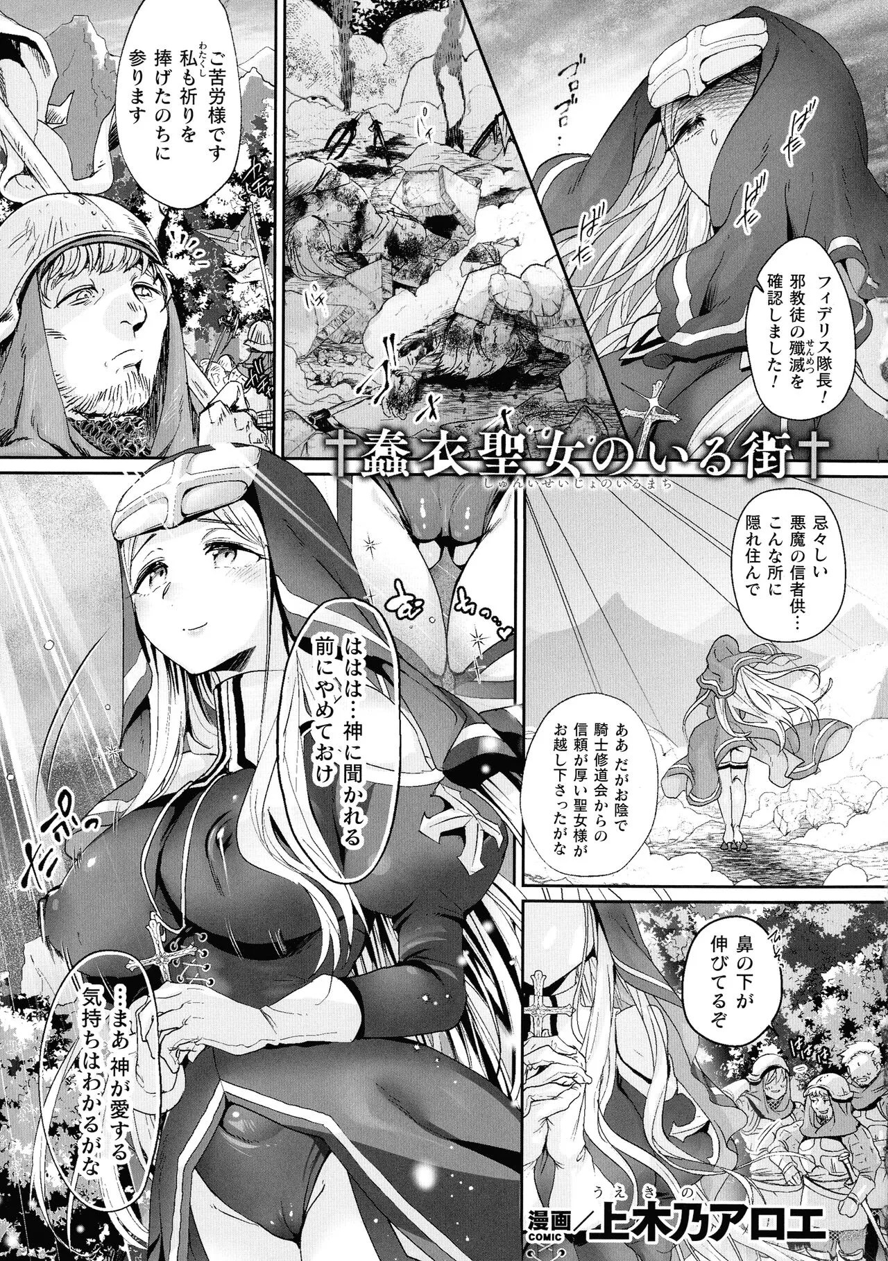Page 186