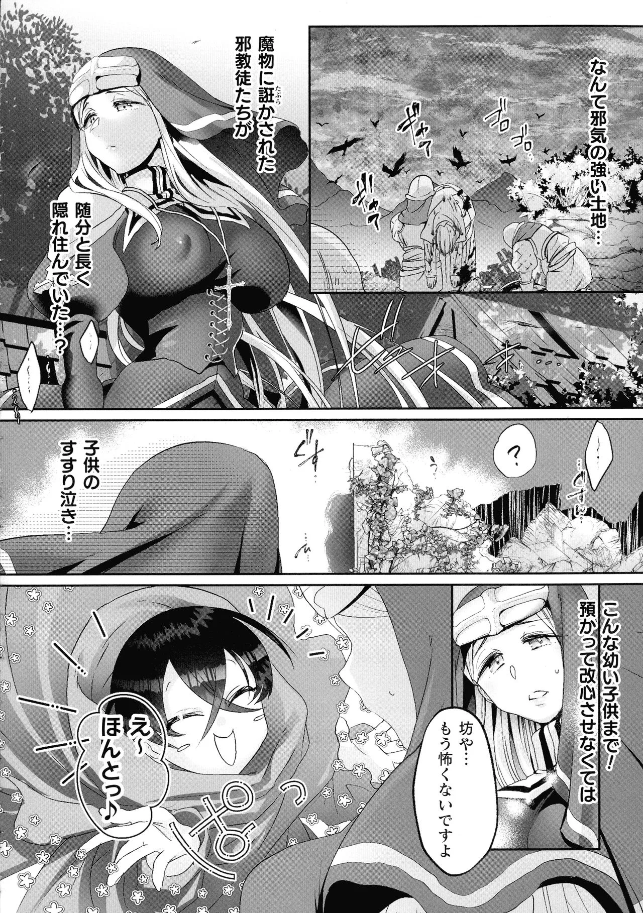 Page 187