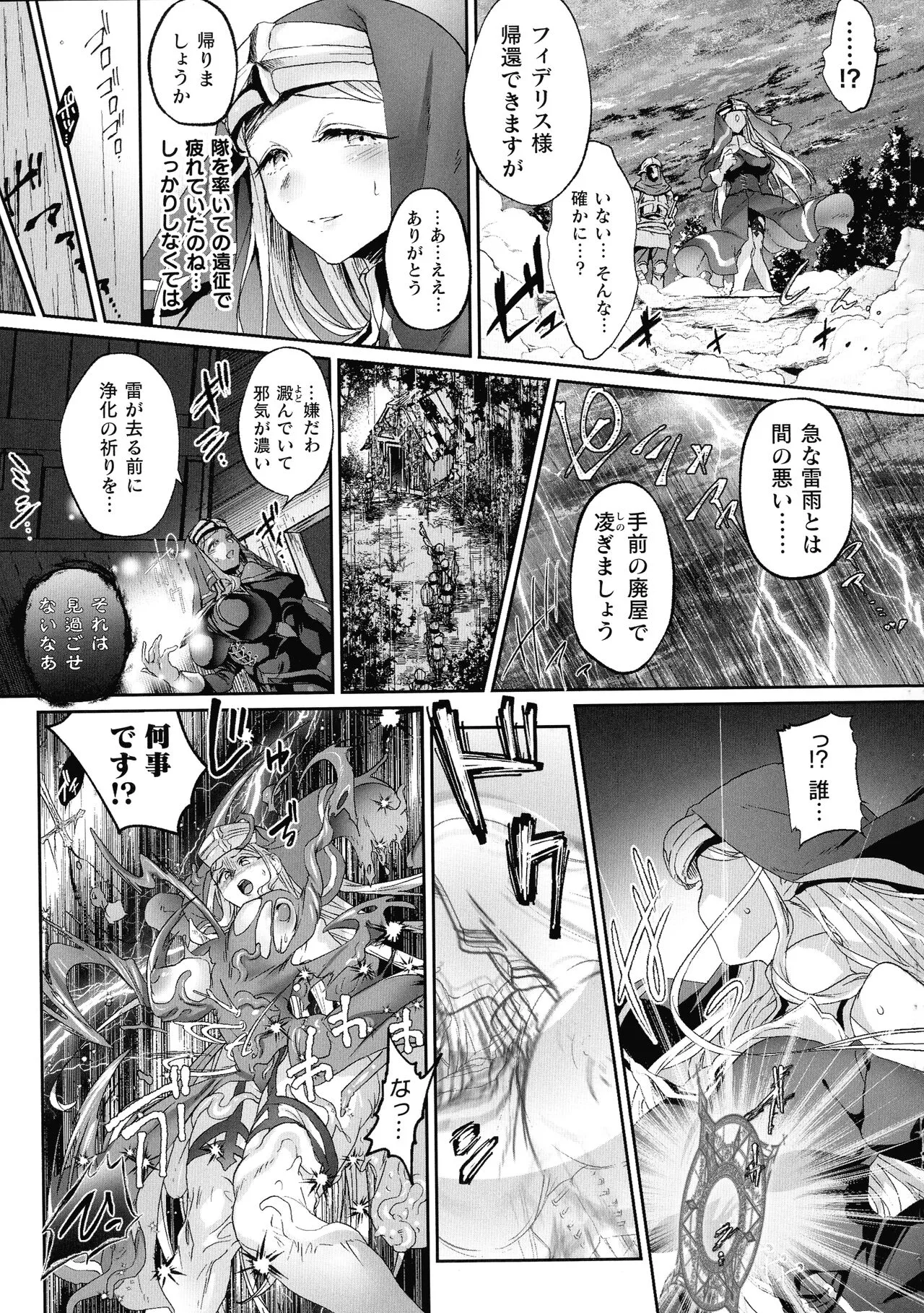 Page 188