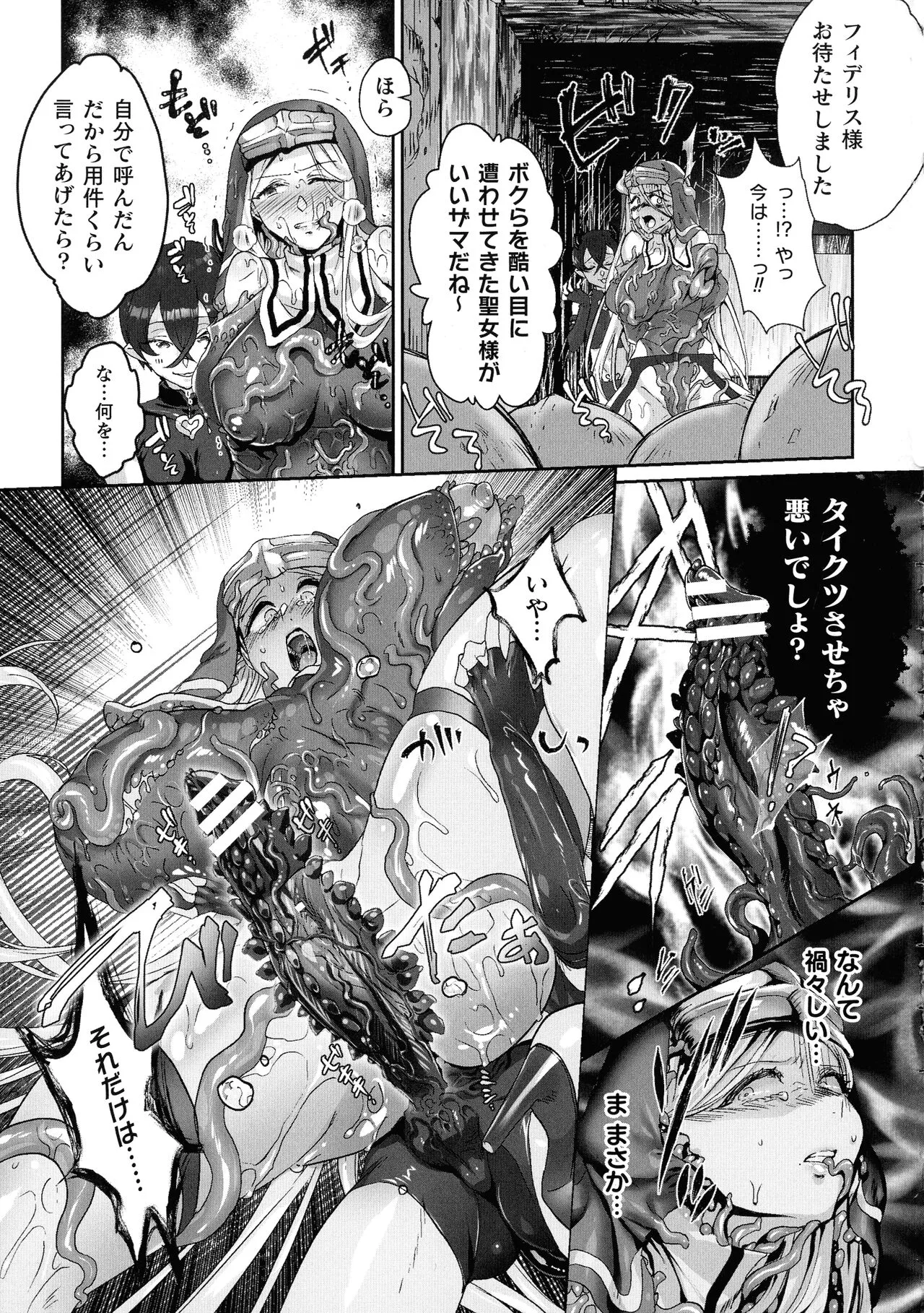 Page 192