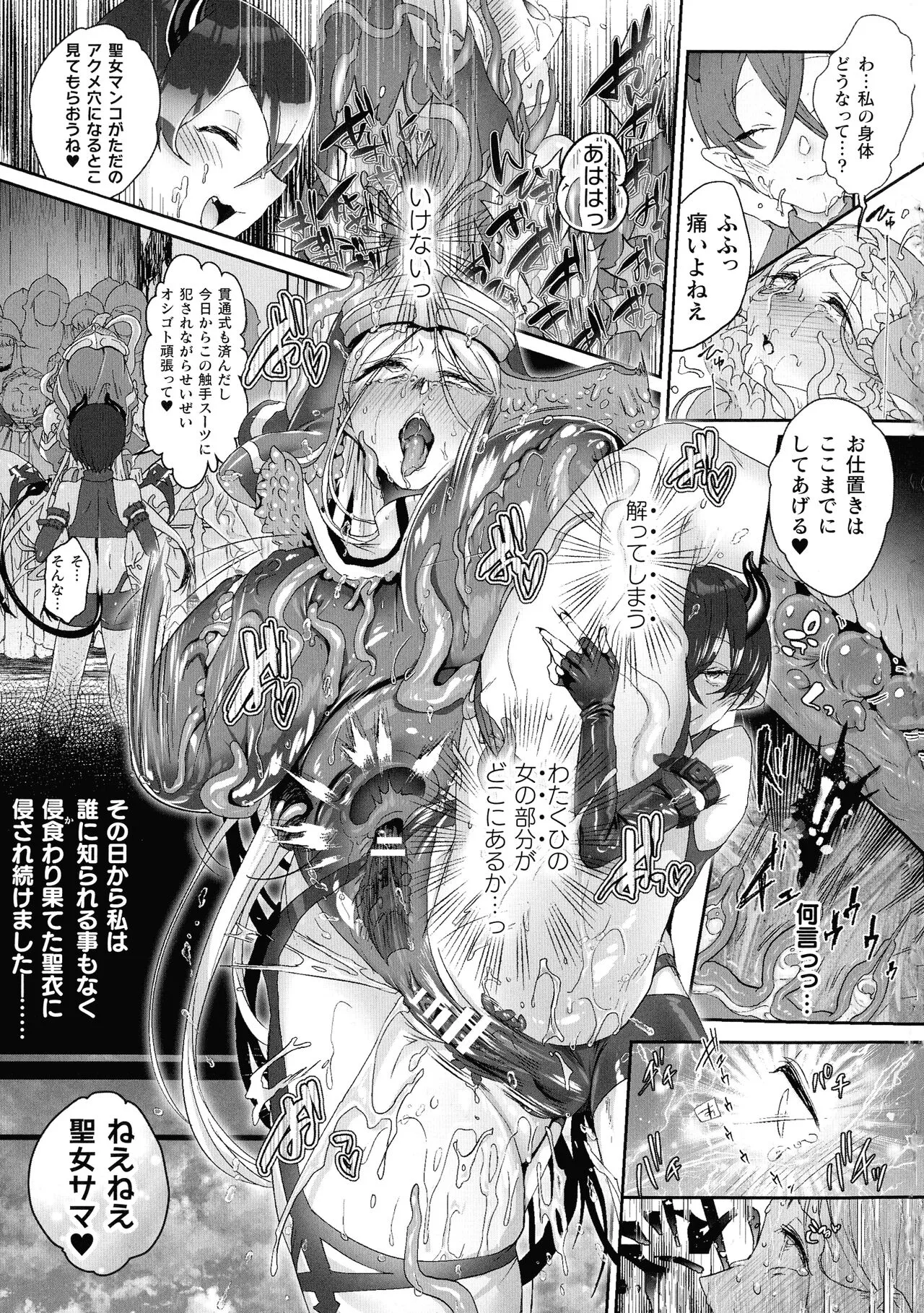 Page 194
