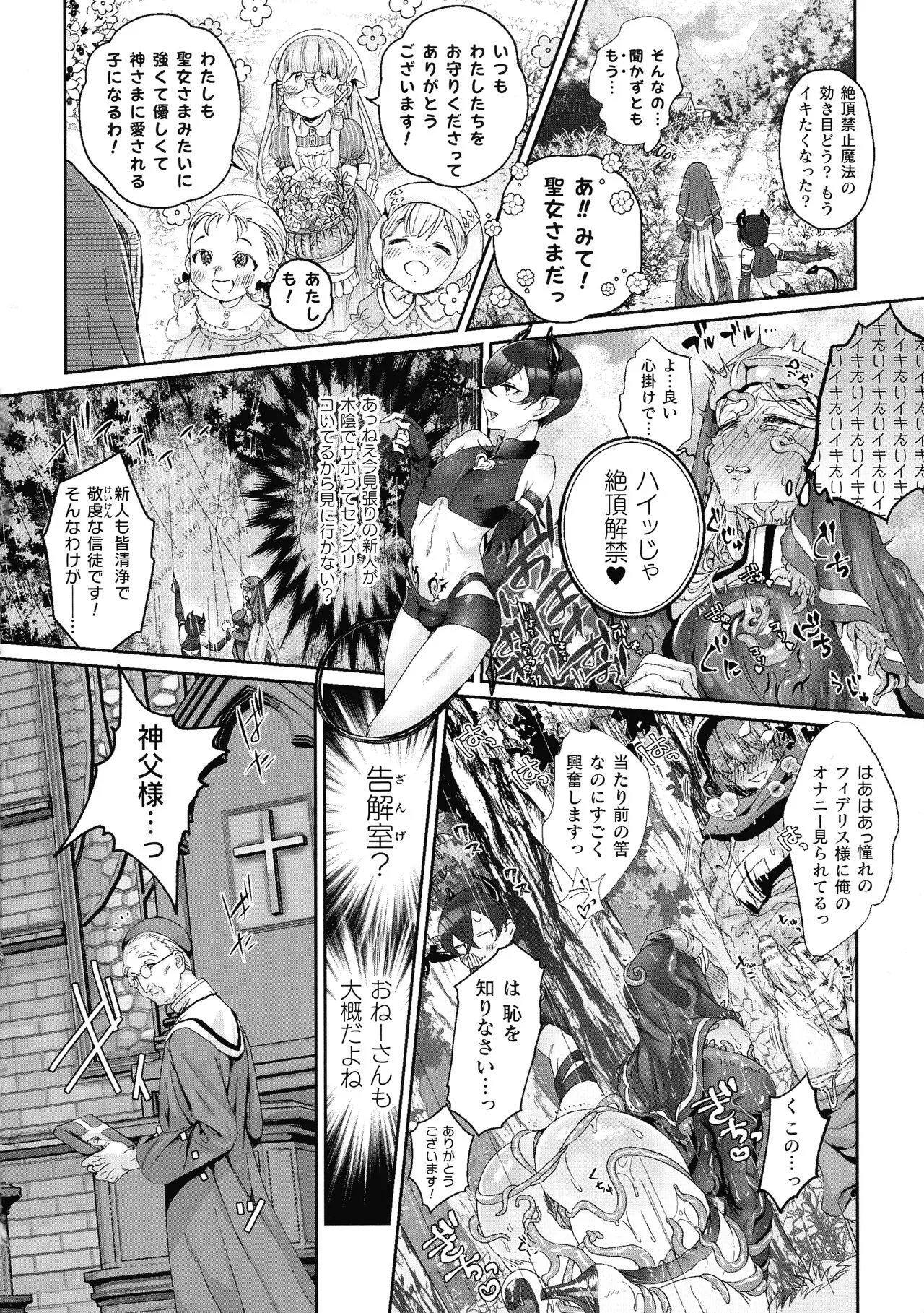 Page 195