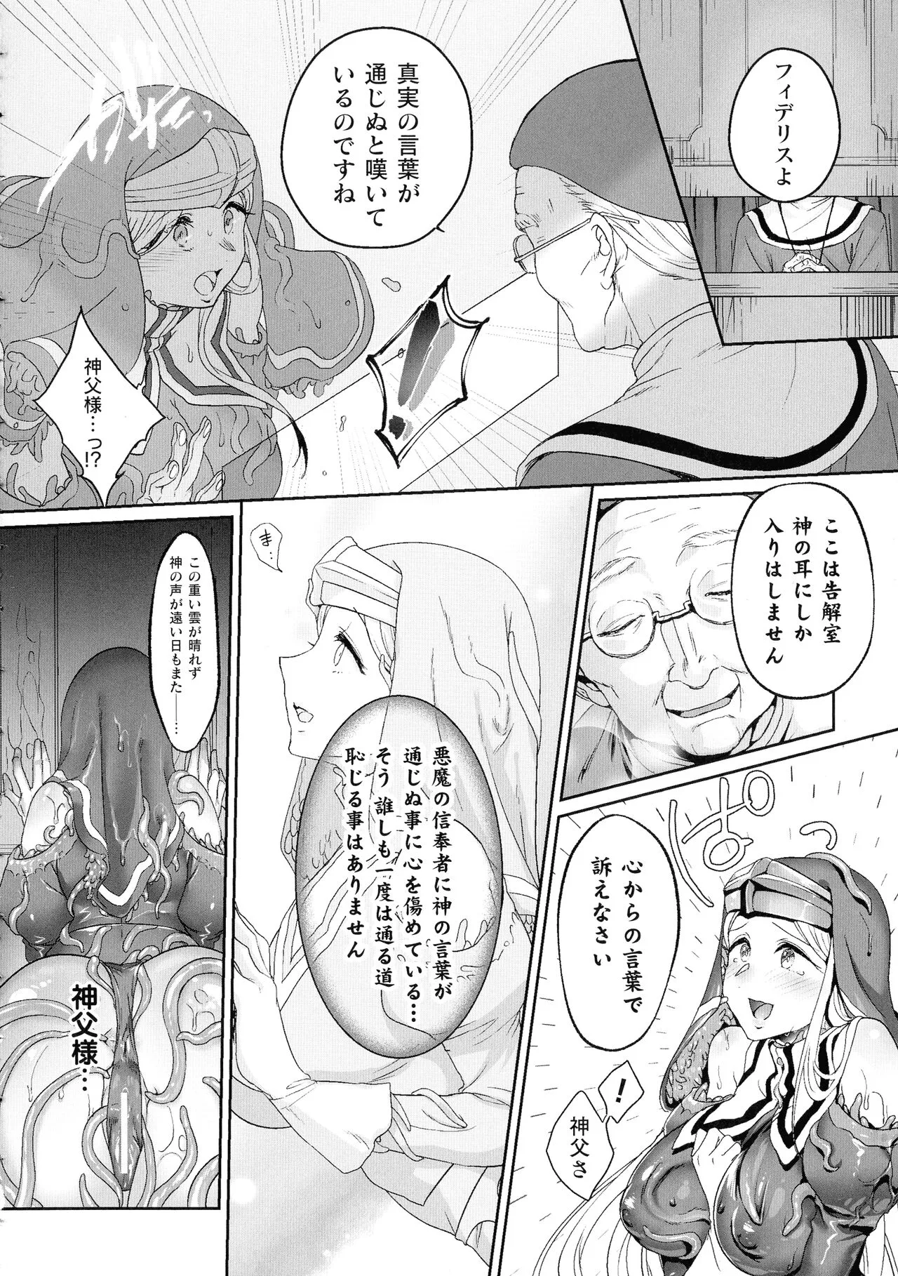 Page 197