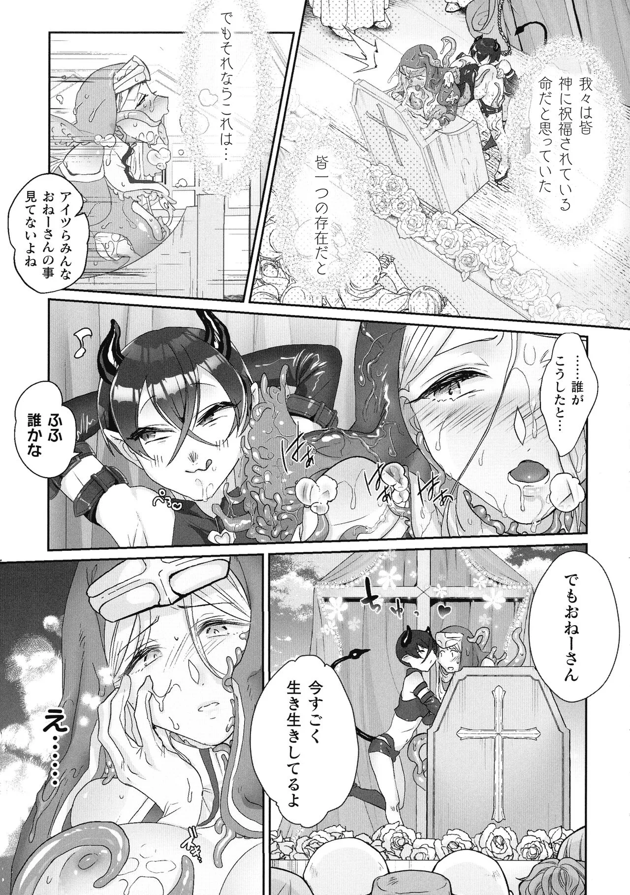 Page 200