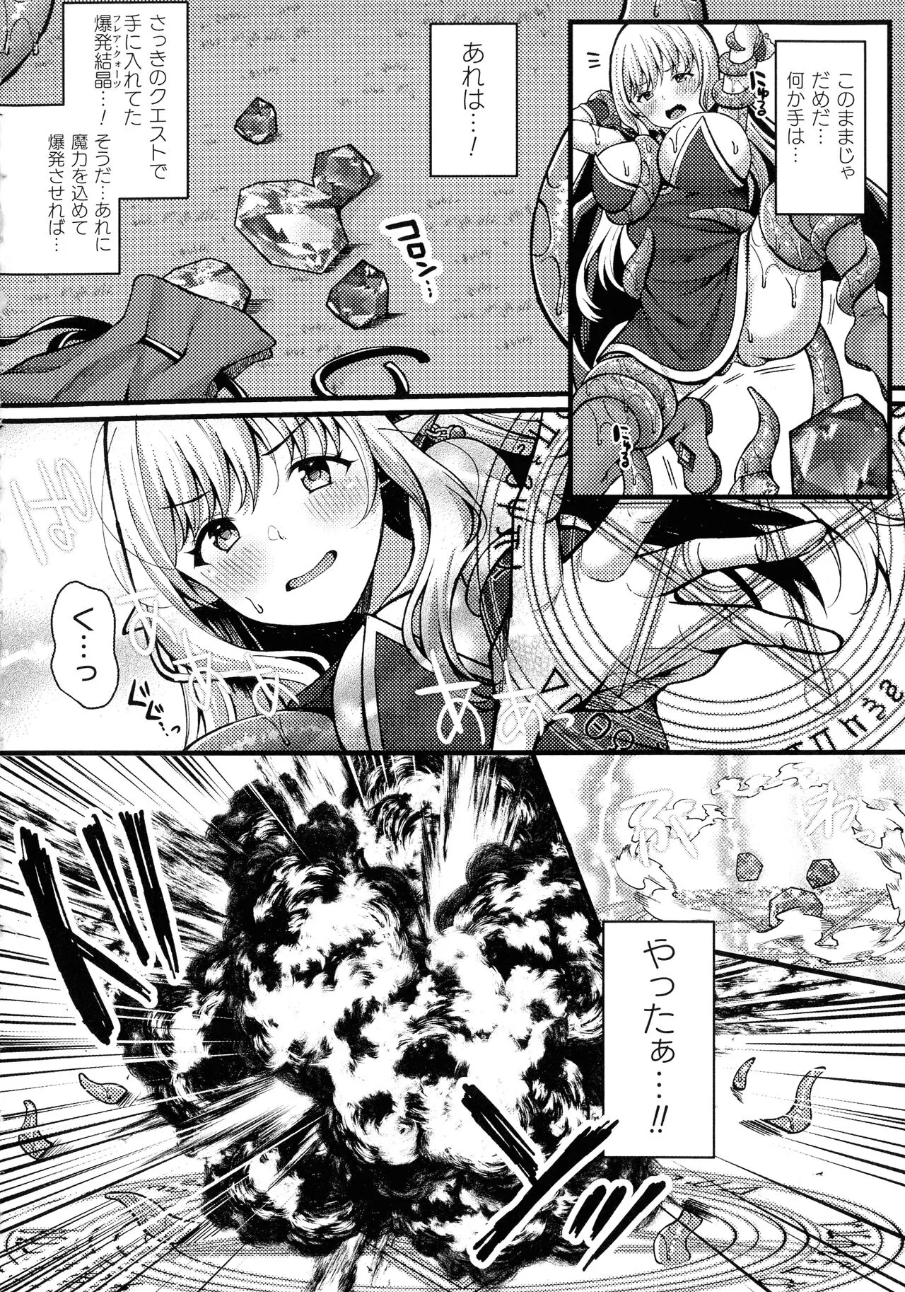 Page 211