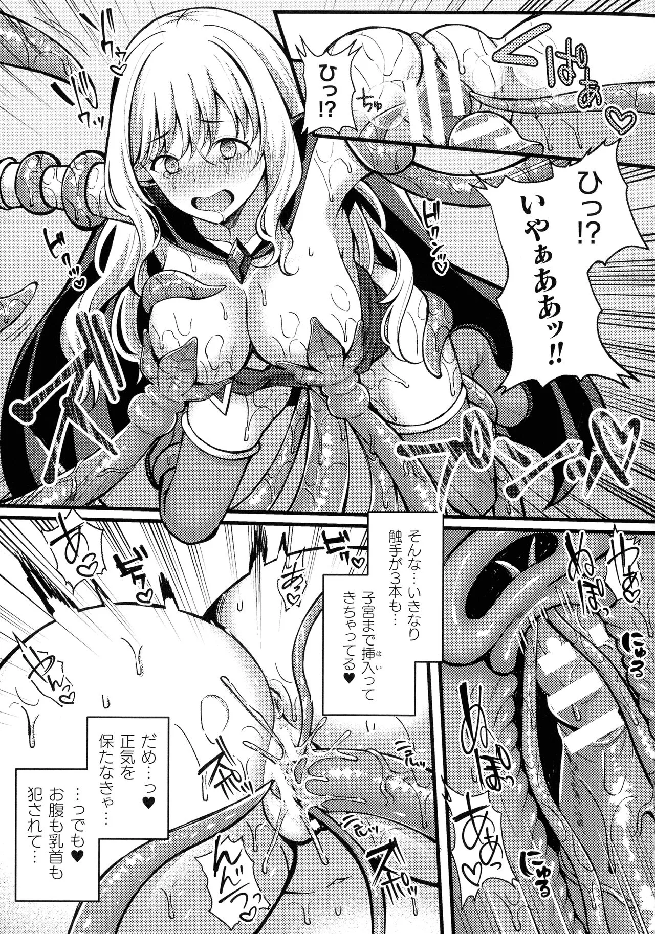 Page 216