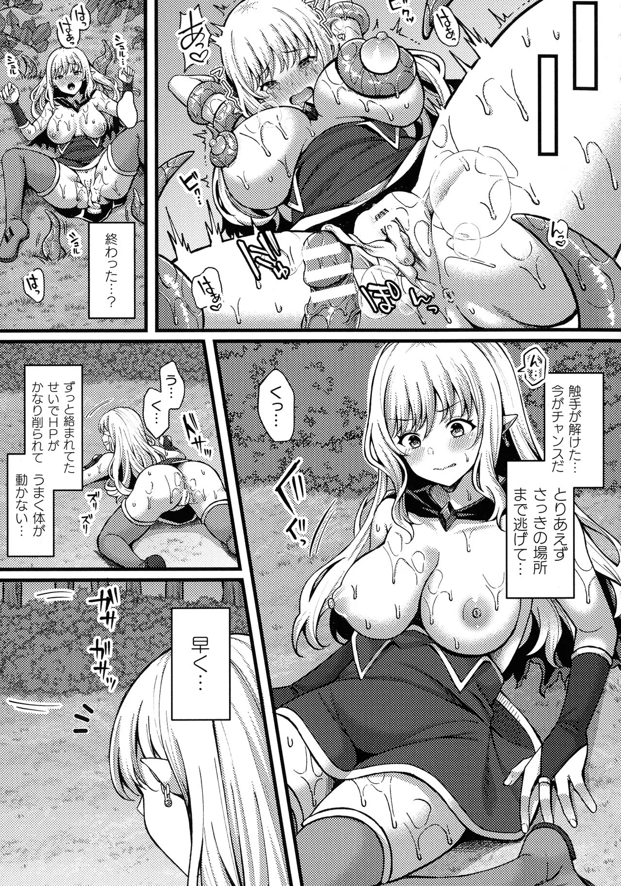Page 220