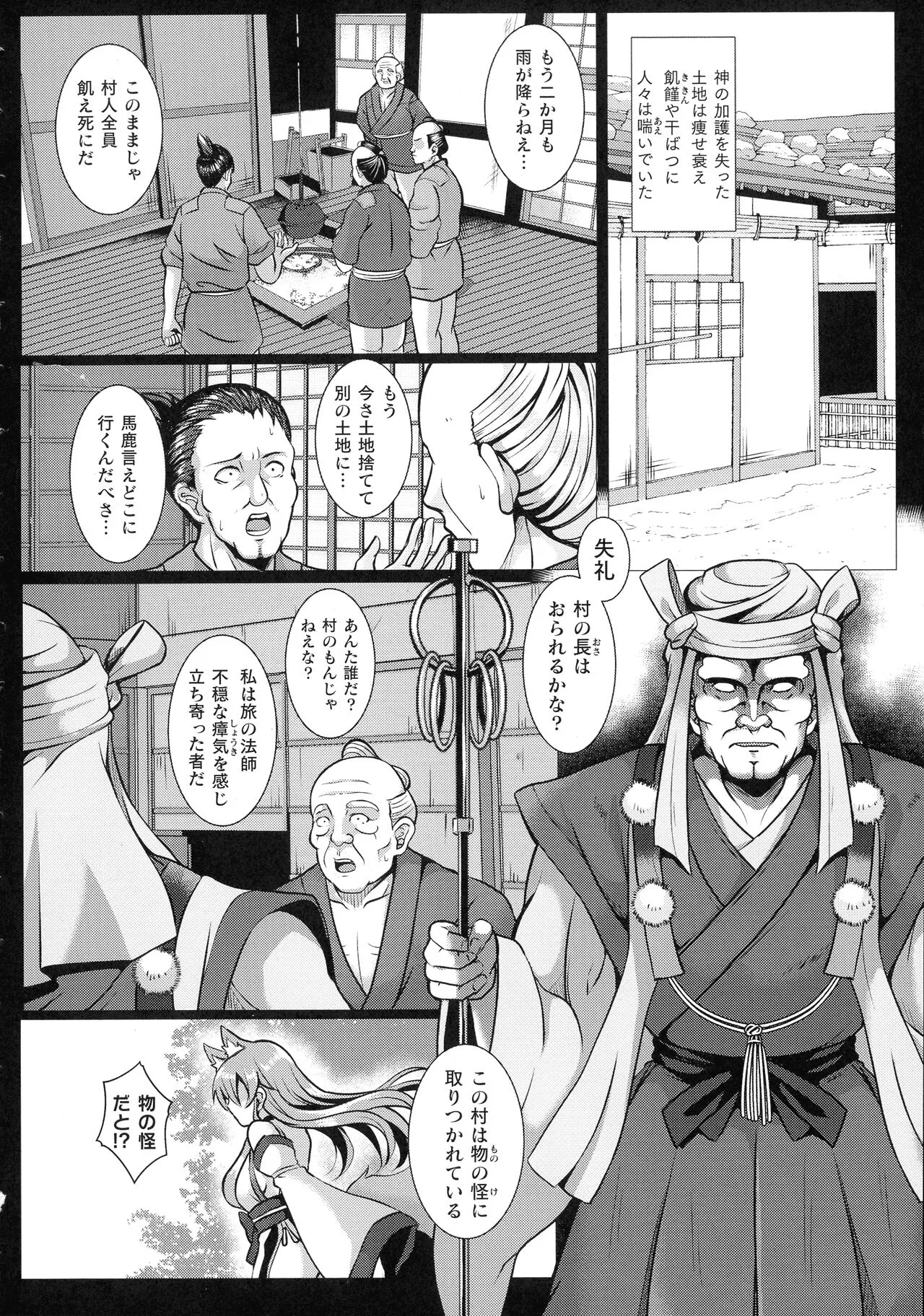 Page 231