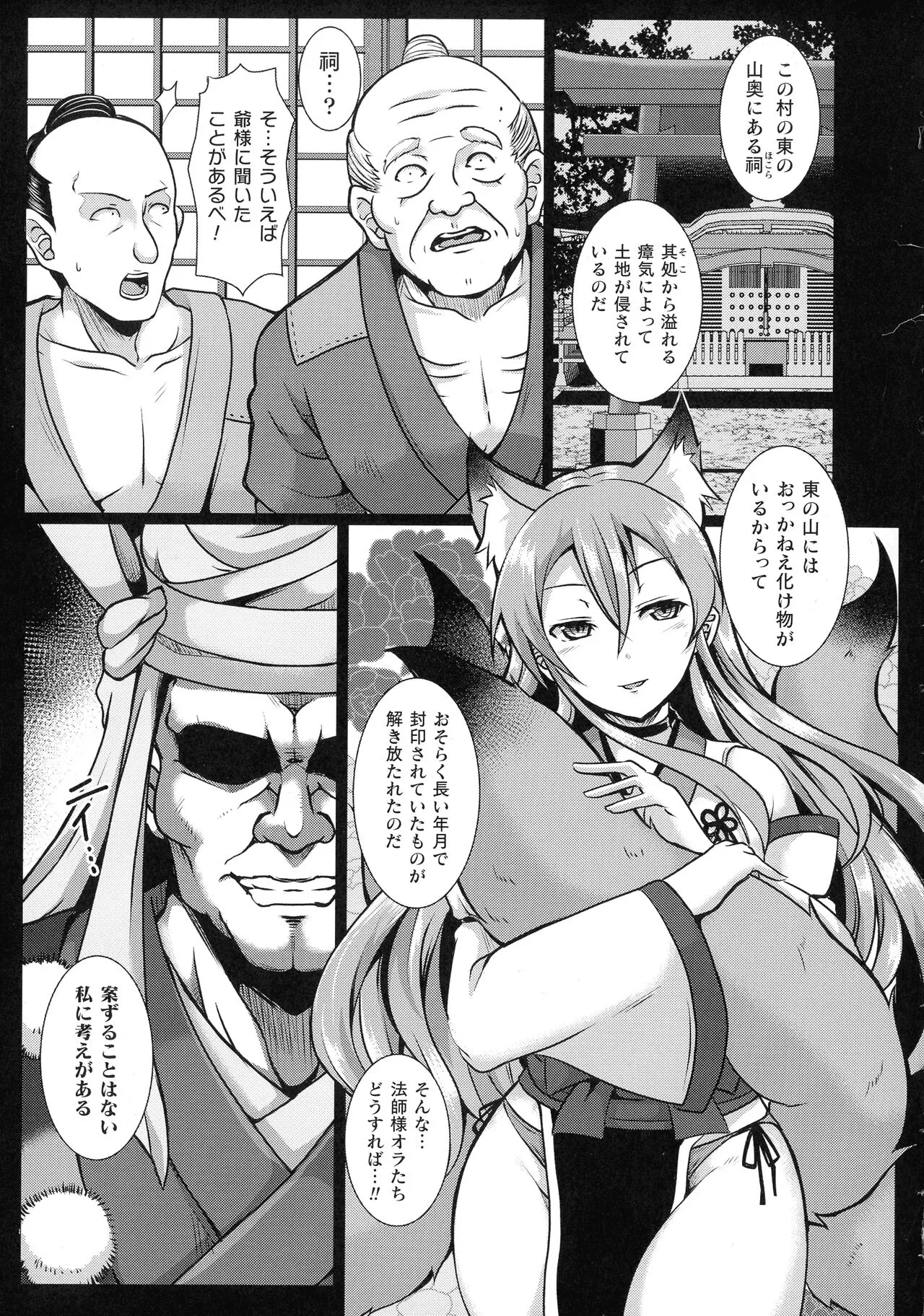 Page 232