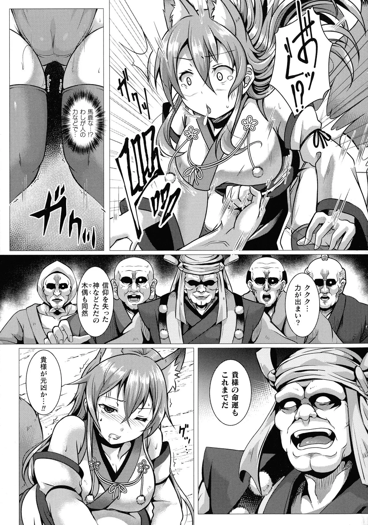 Page 234