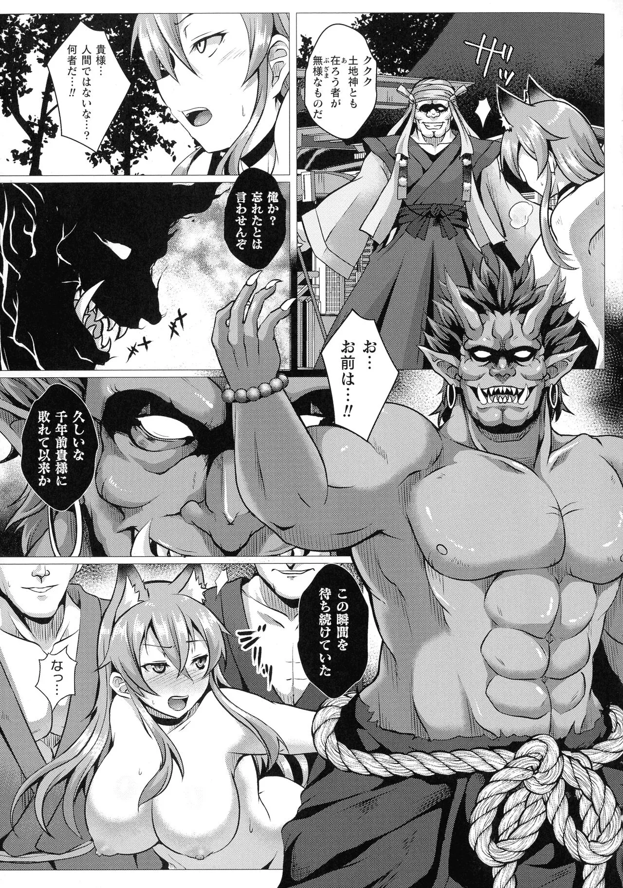 Page 236
