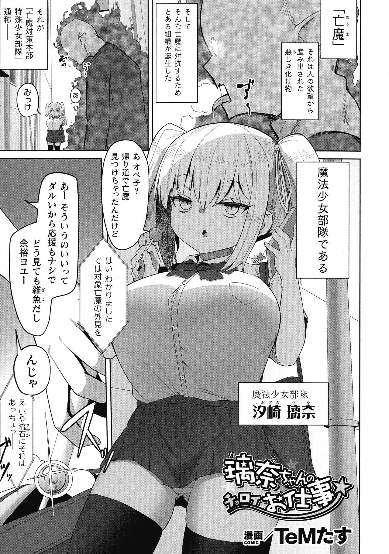 Page 250