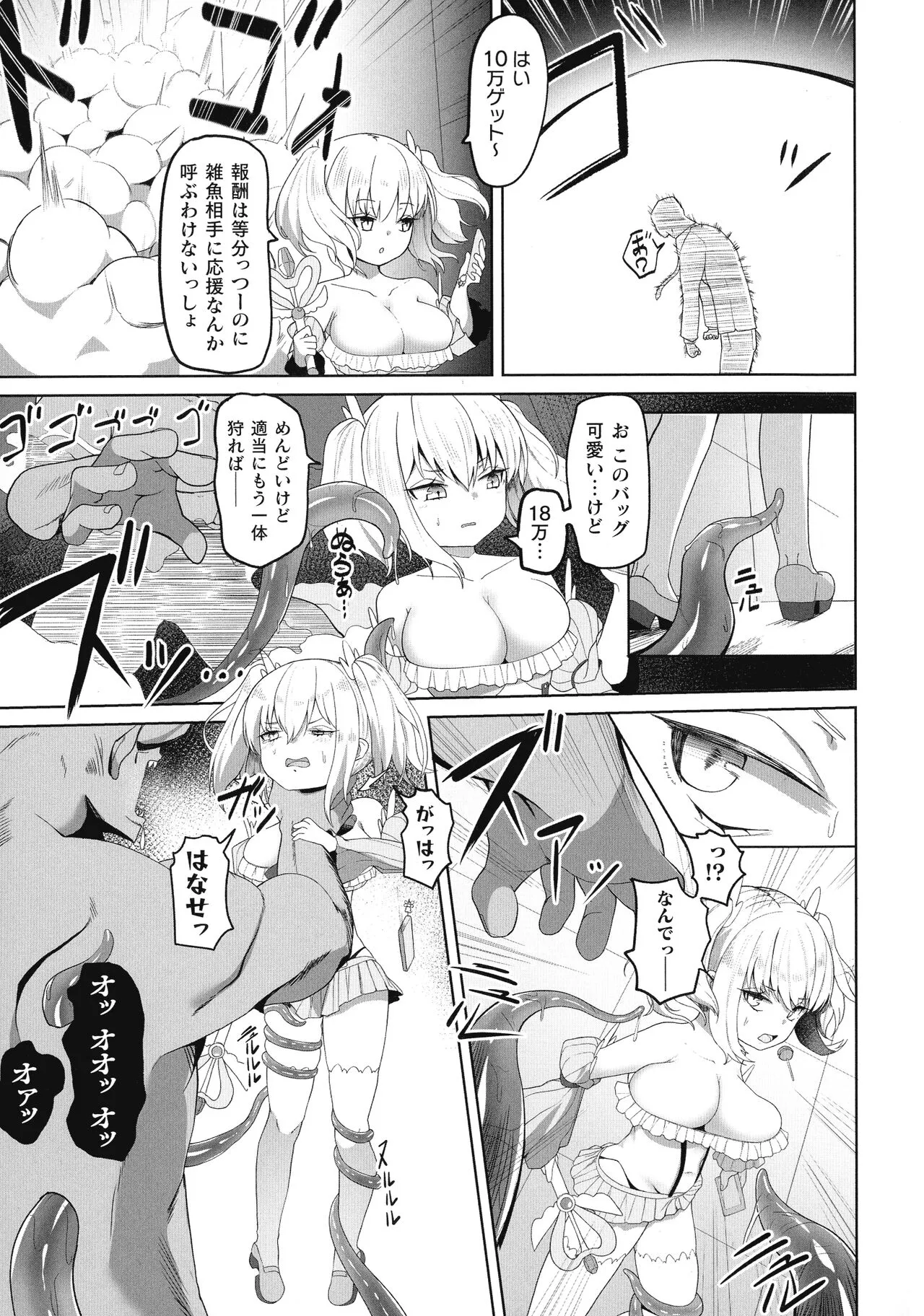 Page 252
