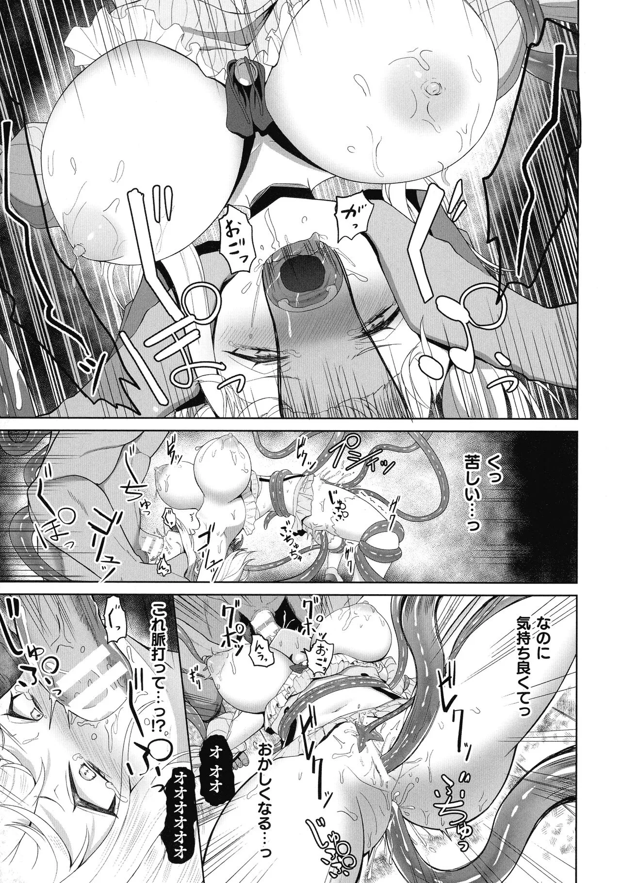 Page 258