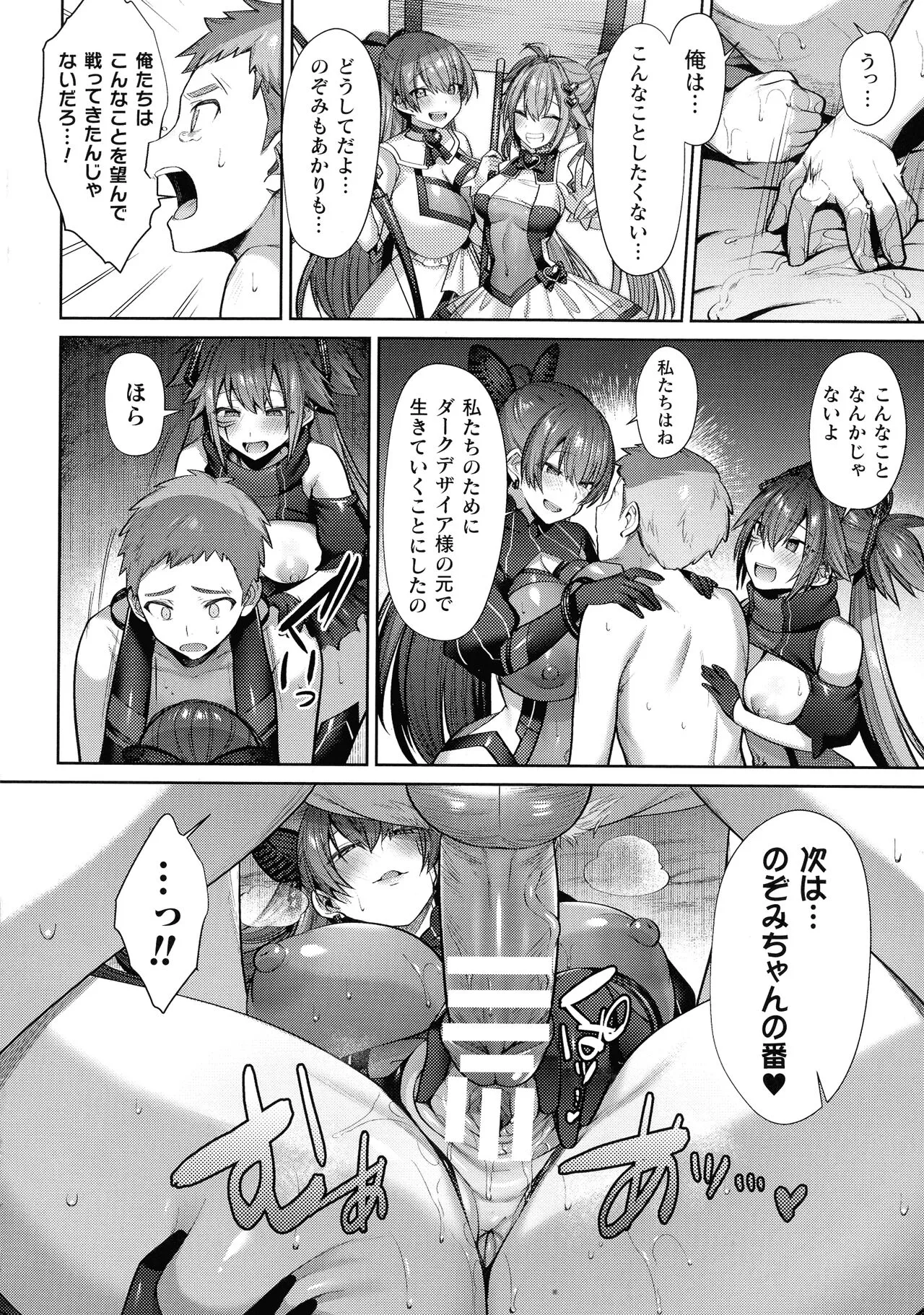 Page 63