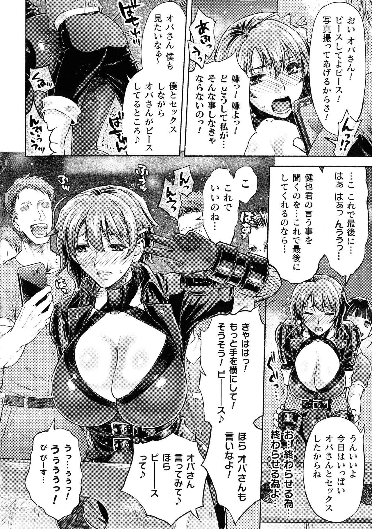 Page 91