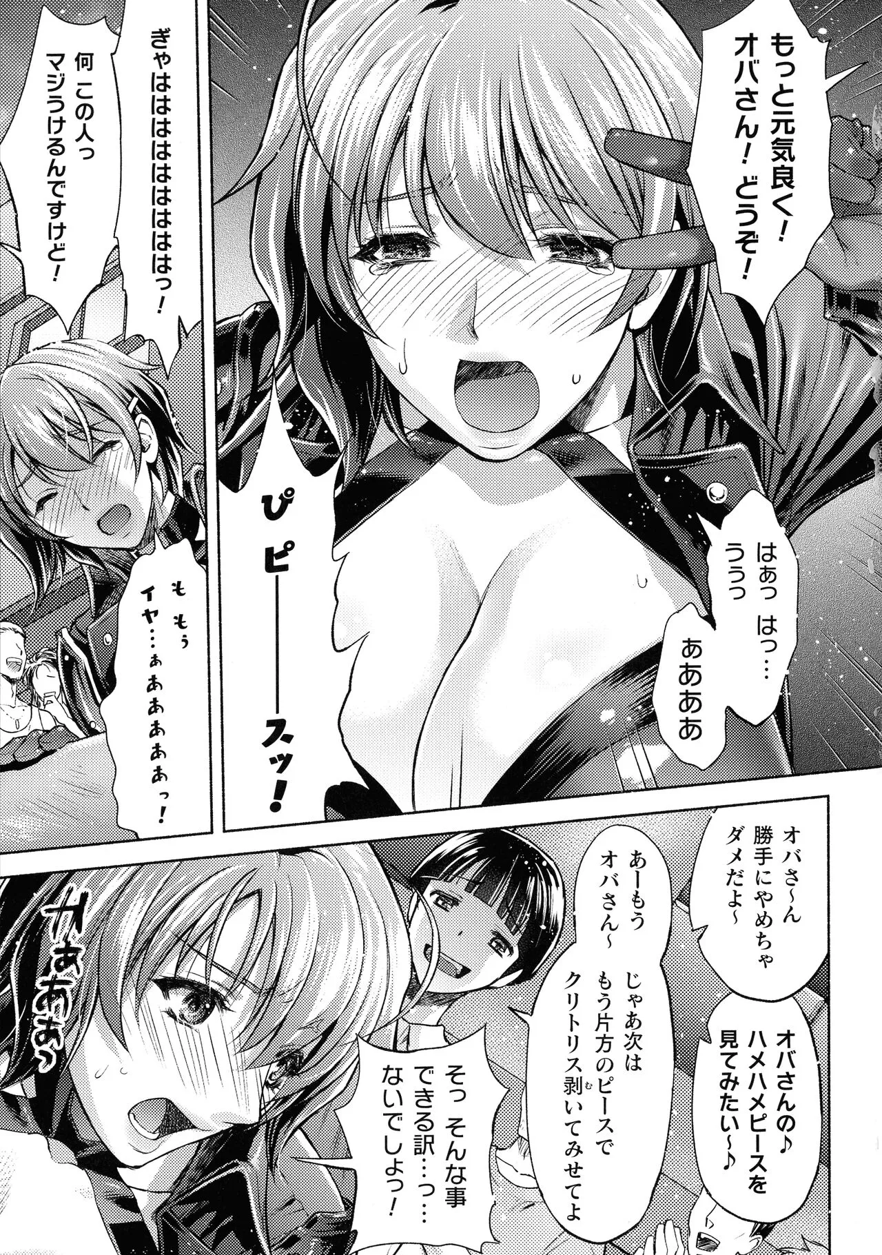 Page 92