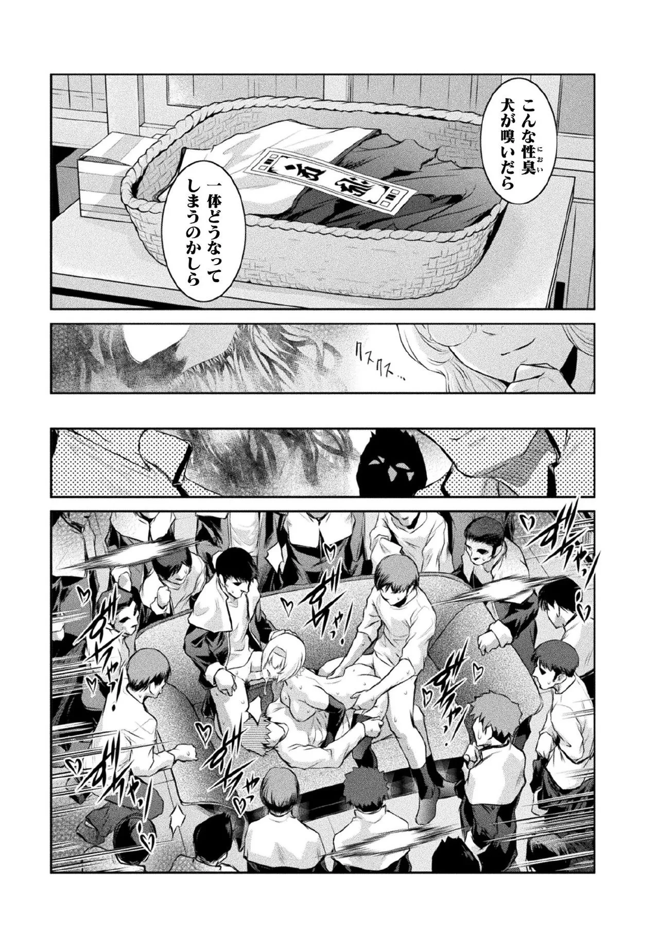 Page 57