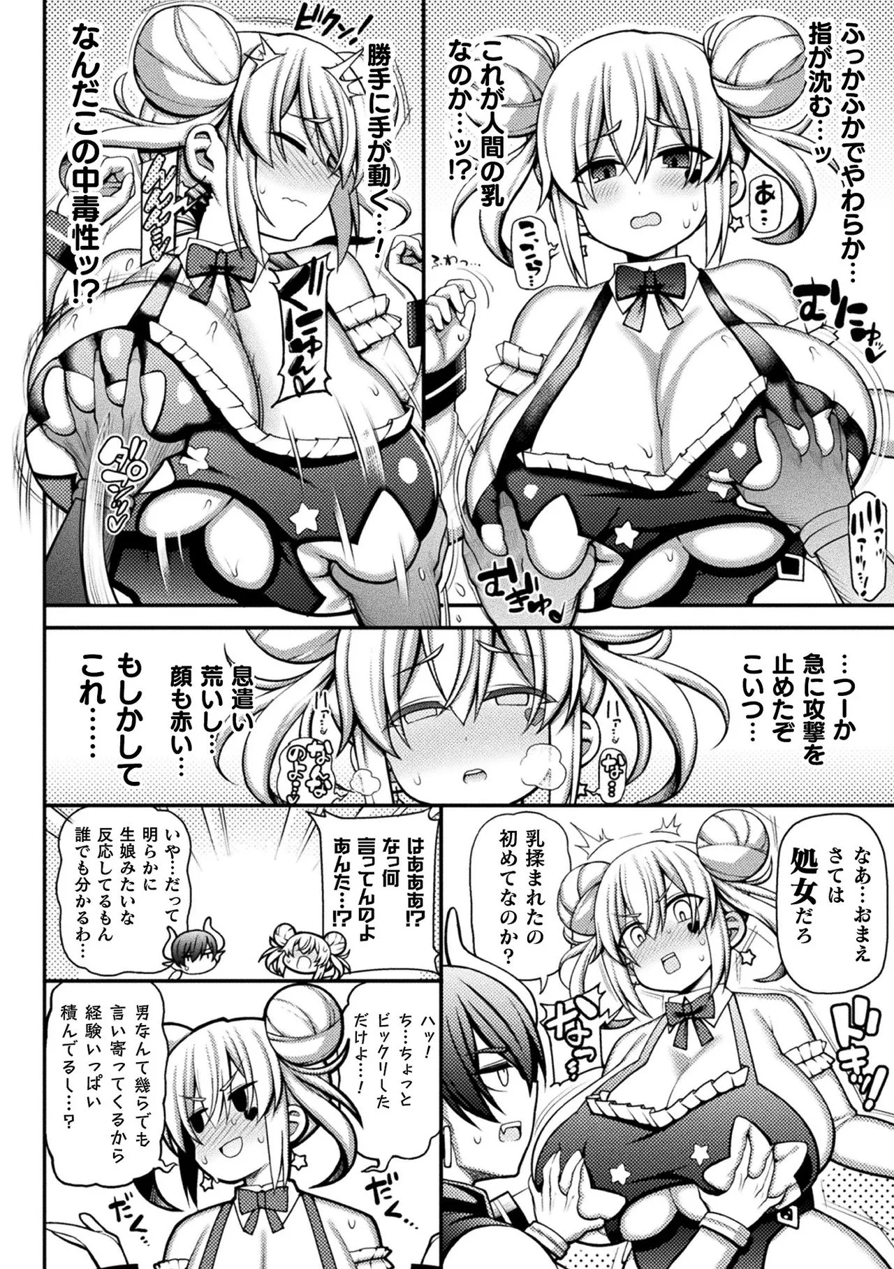 Page 117