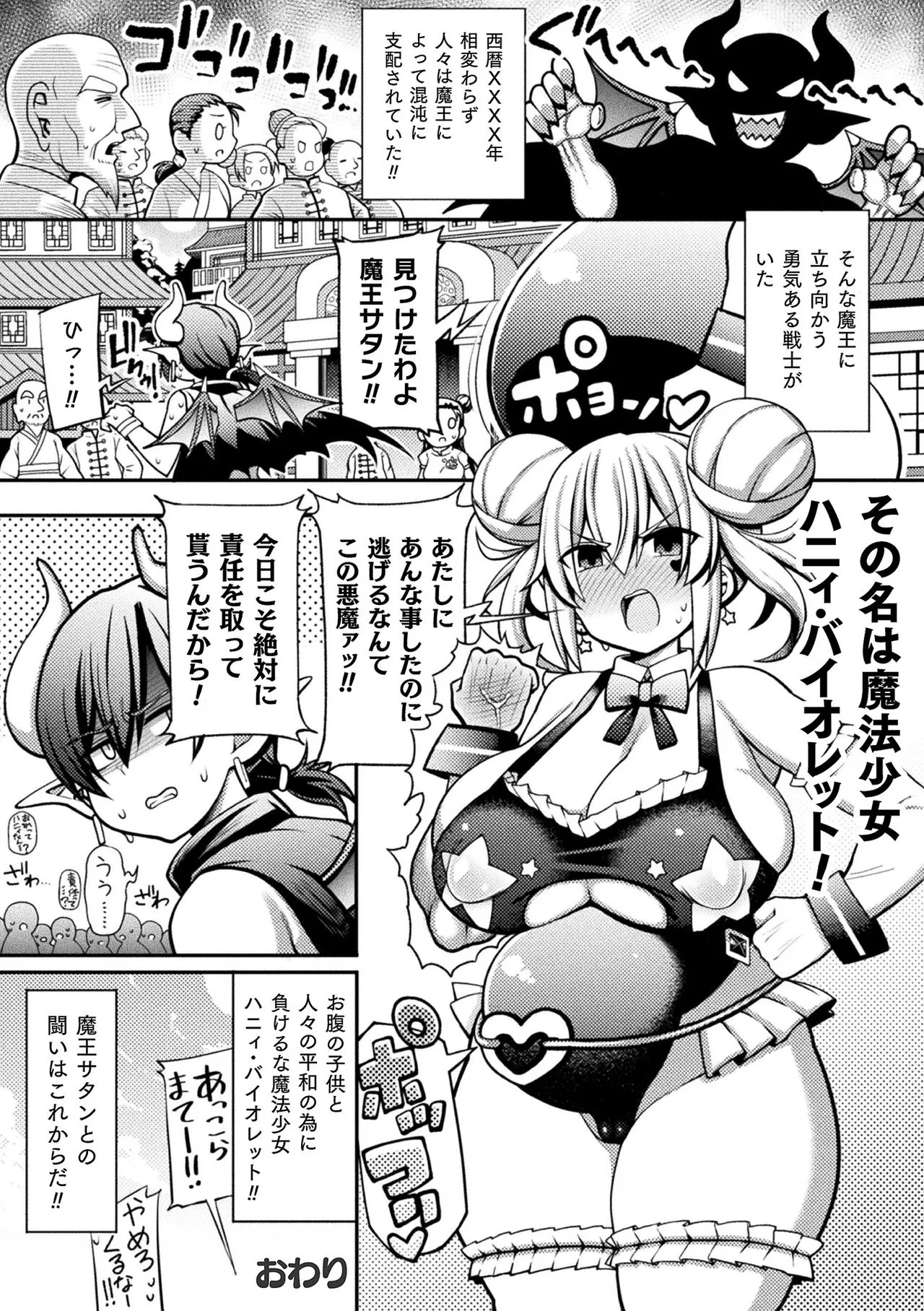 Page 133