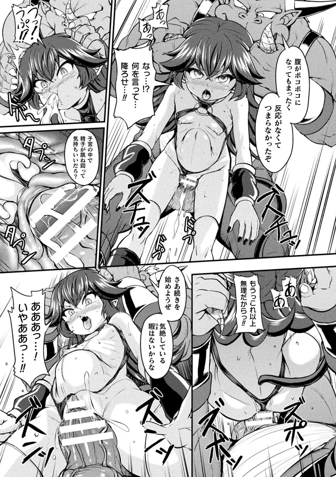 Page 94