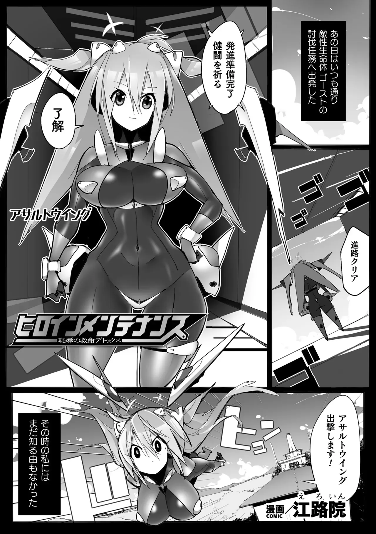 Page 122