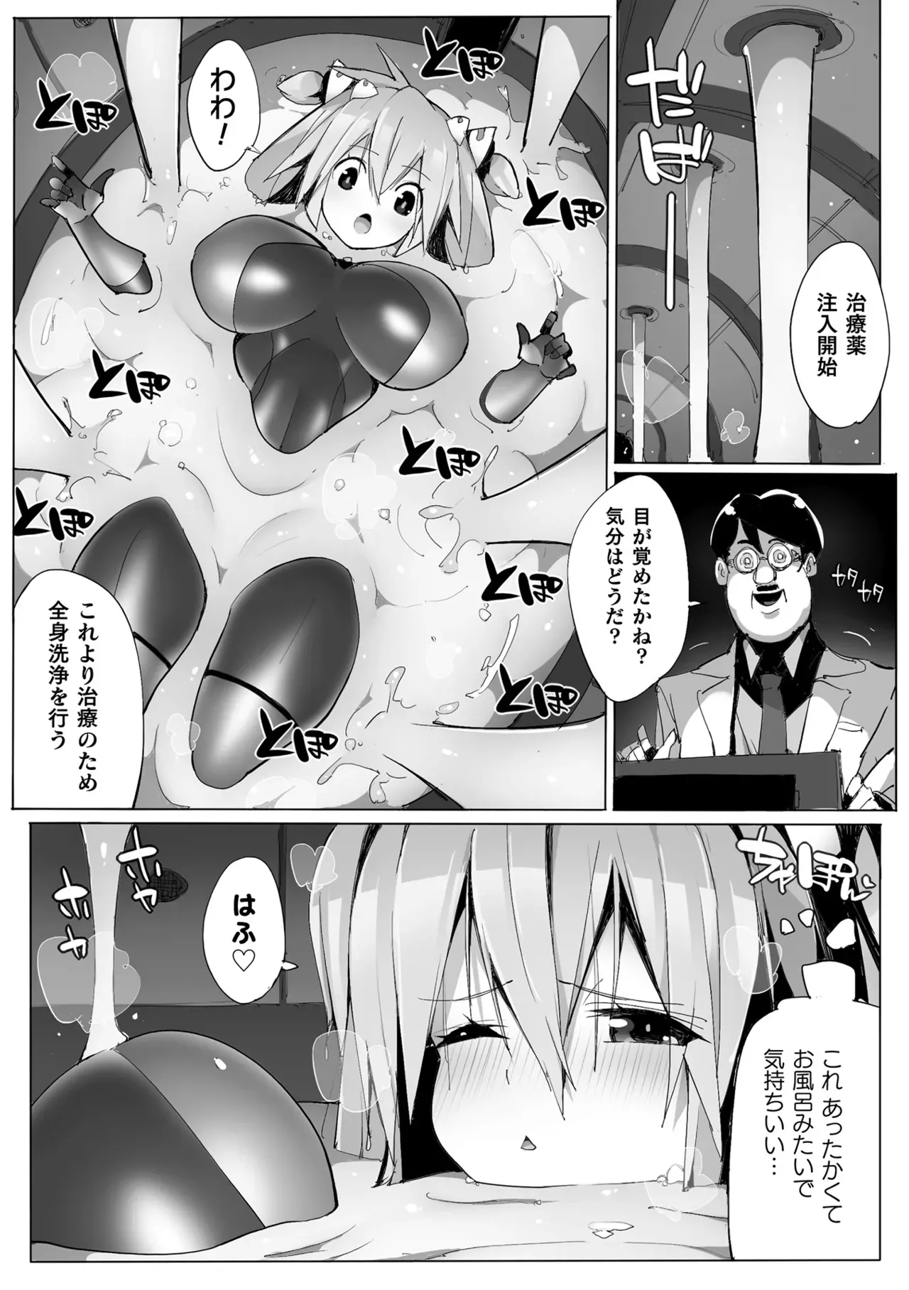 Page 126
