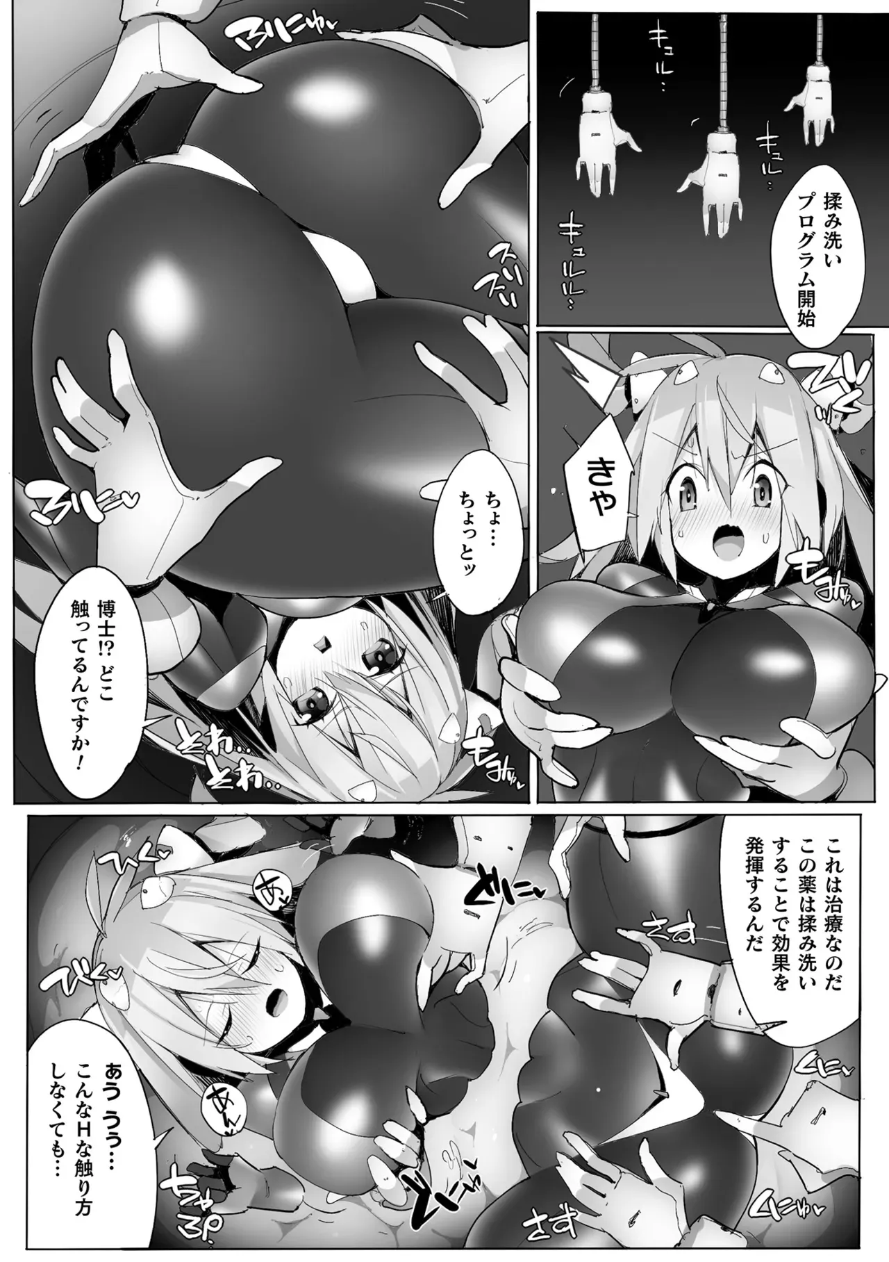 Page 127