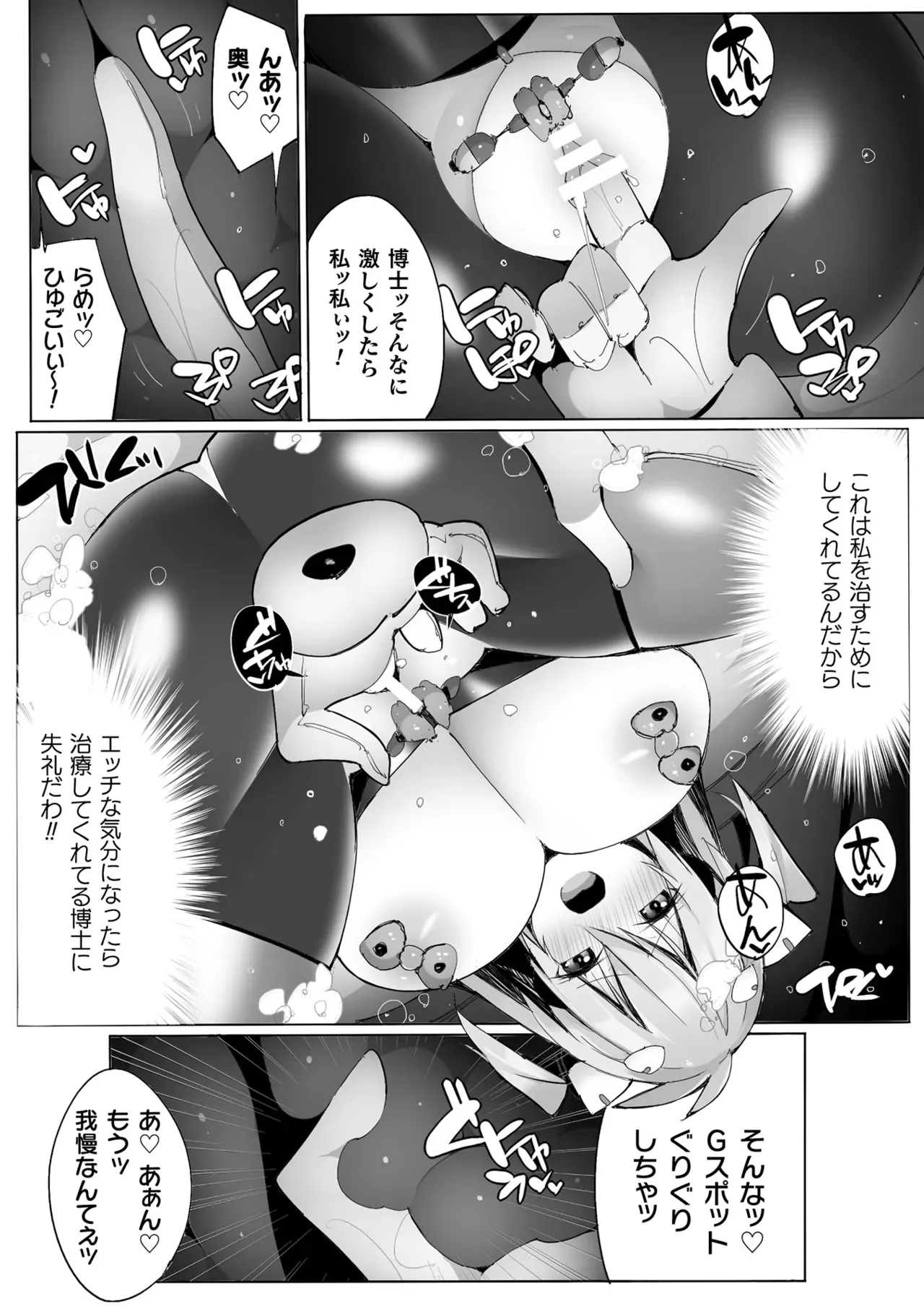 Page 134