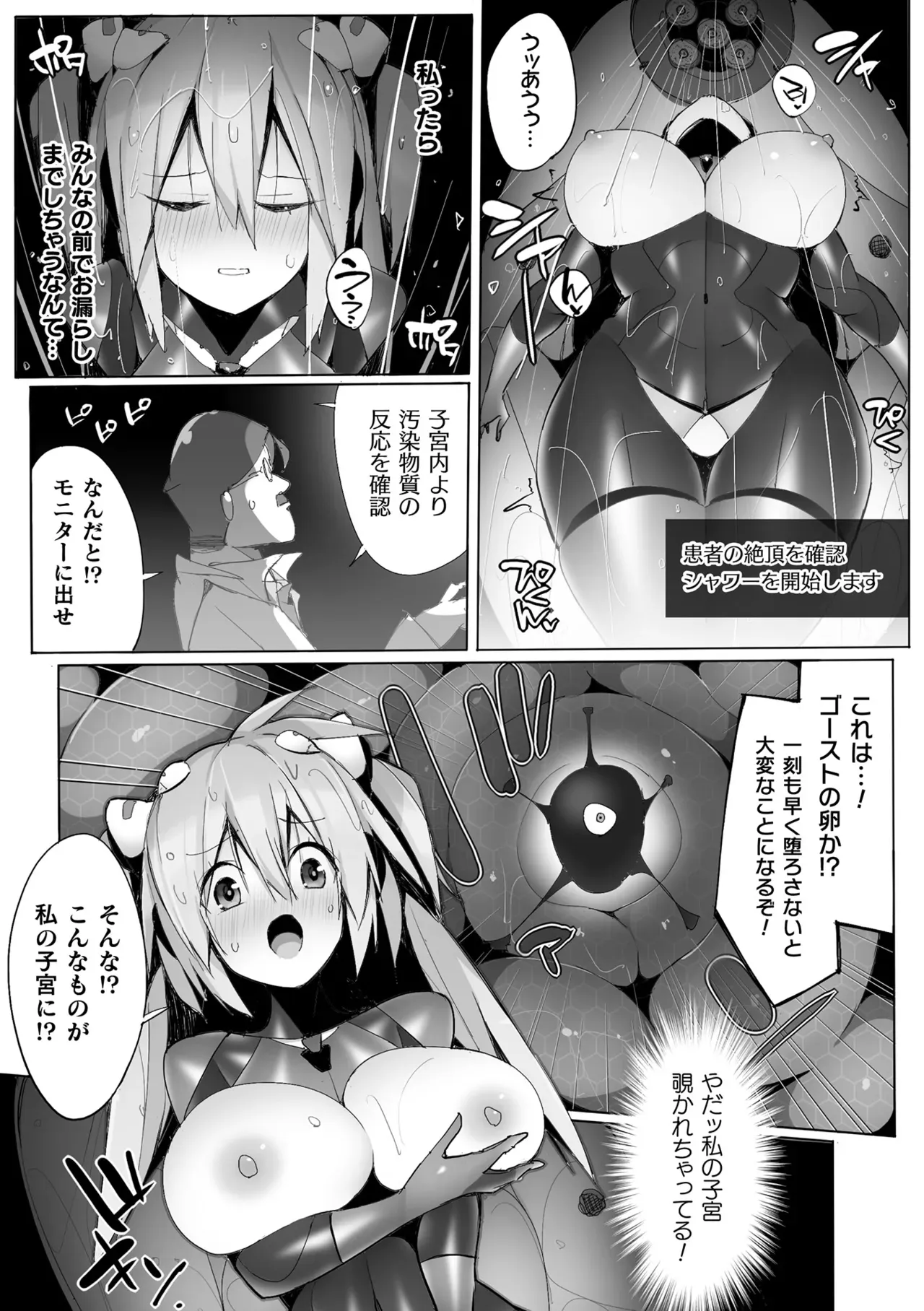Page 136