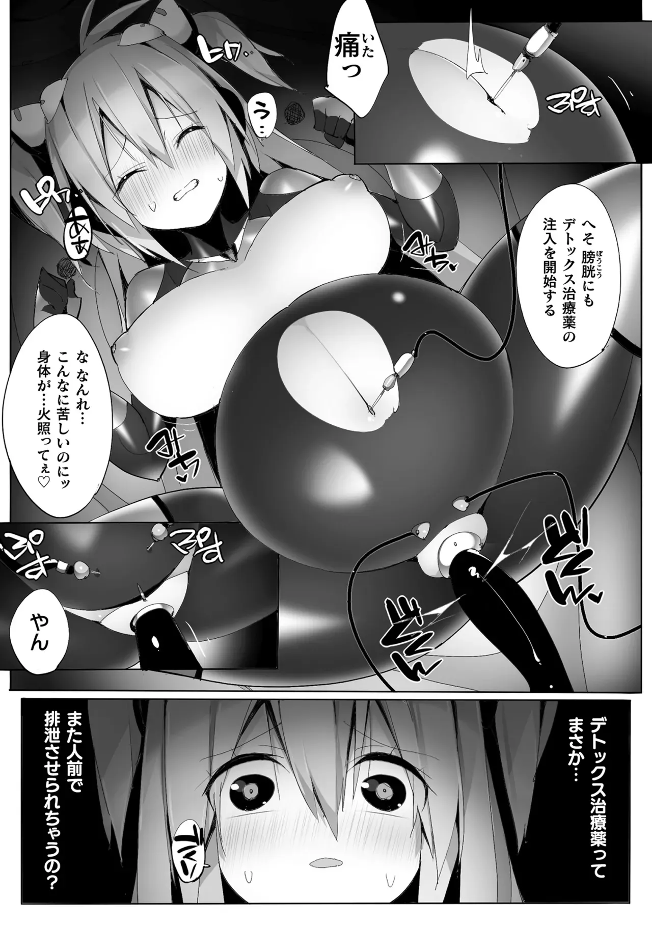 Page 139